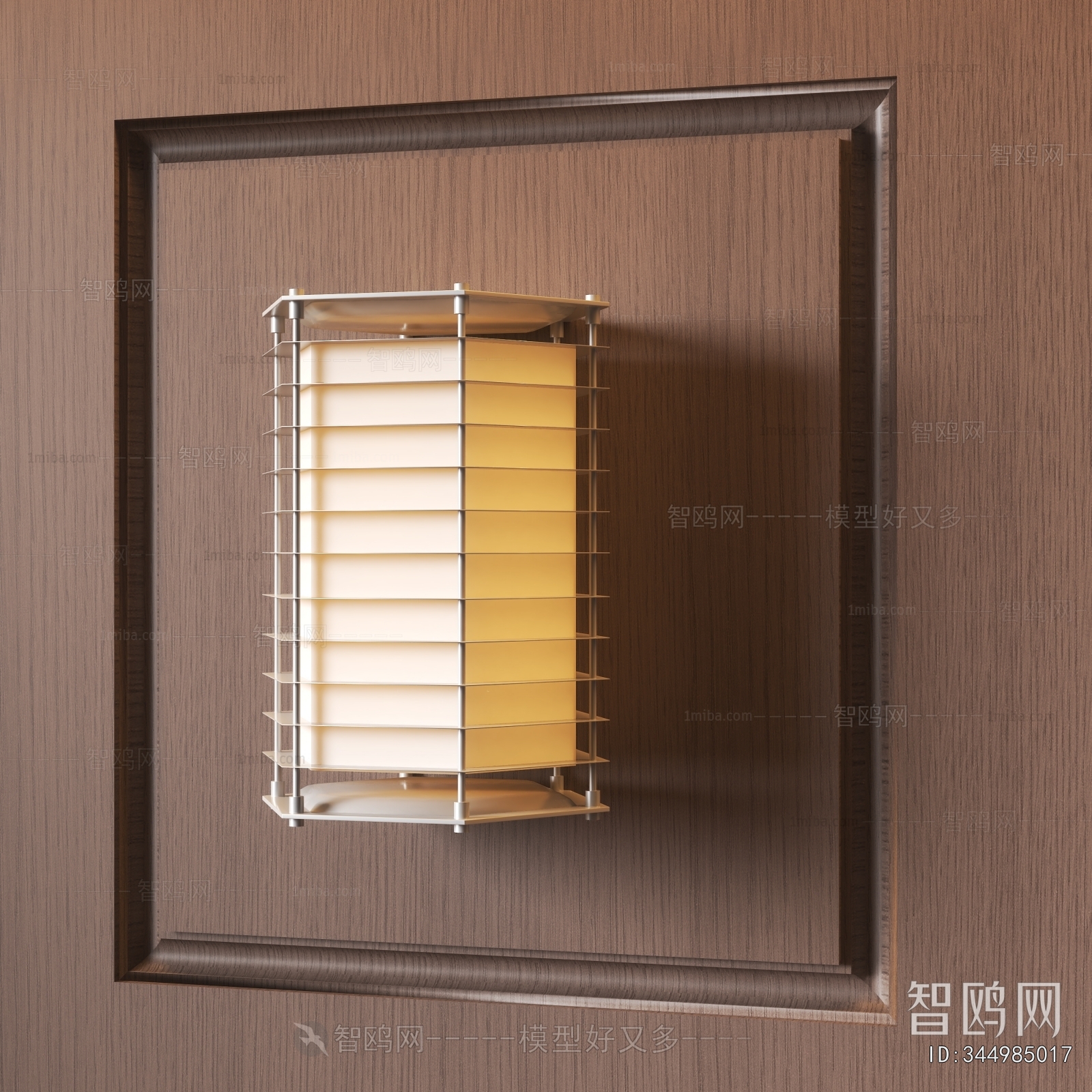 Modern Wall Lamp