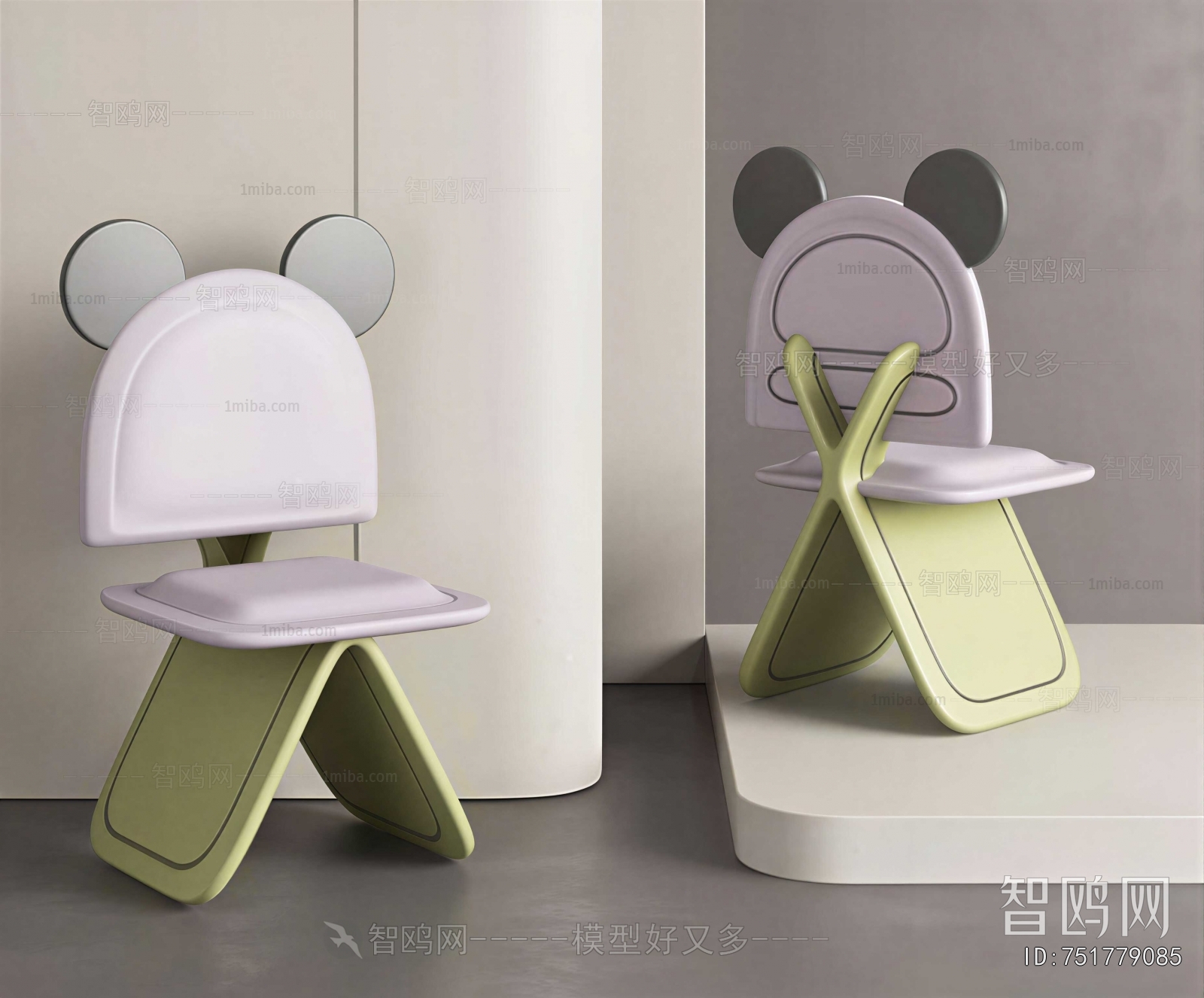 Modern Children Chair