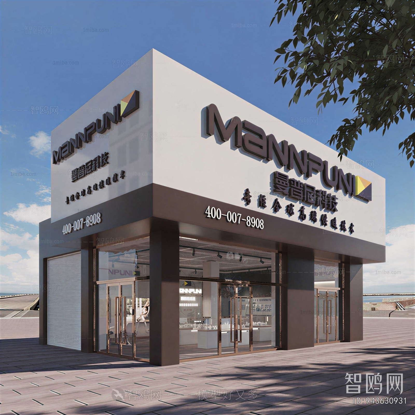 Modern Facade Element