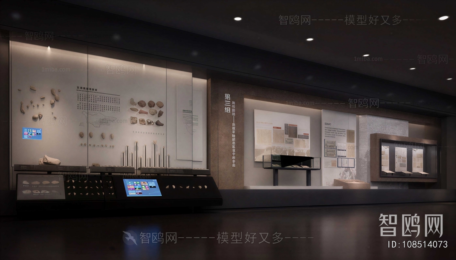 Modern Museum