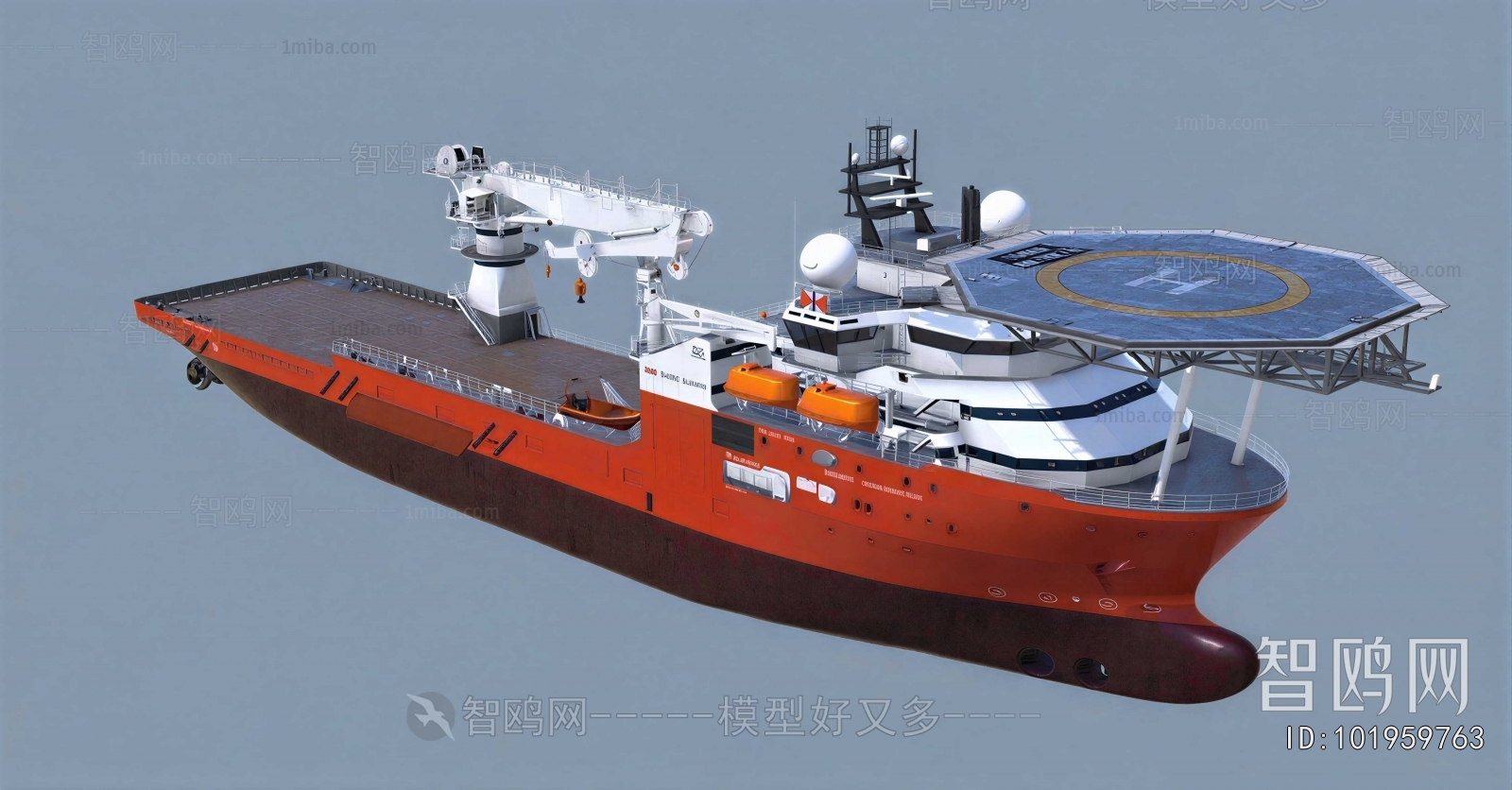 Modern Ship