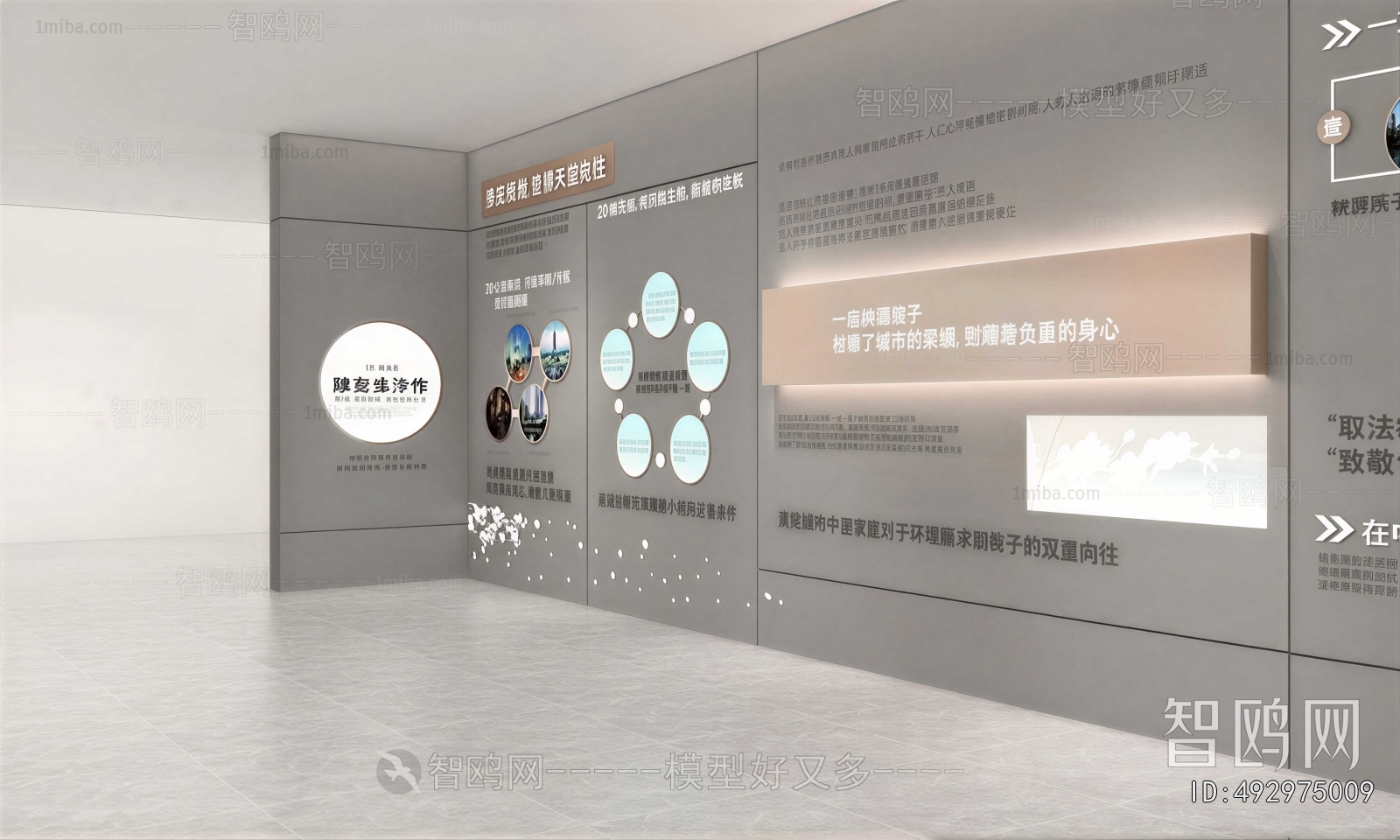 Modern Exhibition Hall