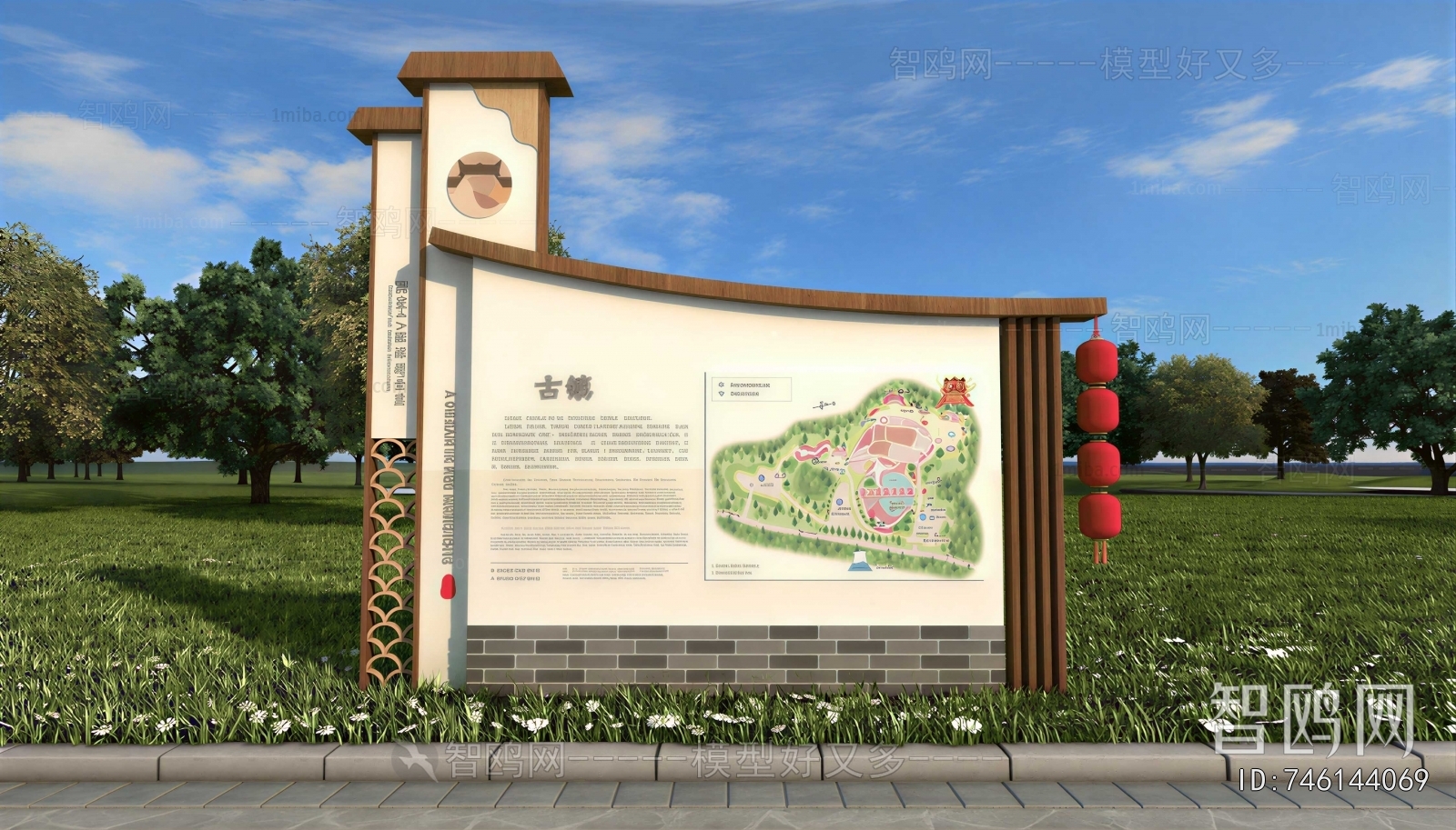 New Chinese Style Guide Board/bulletin Board