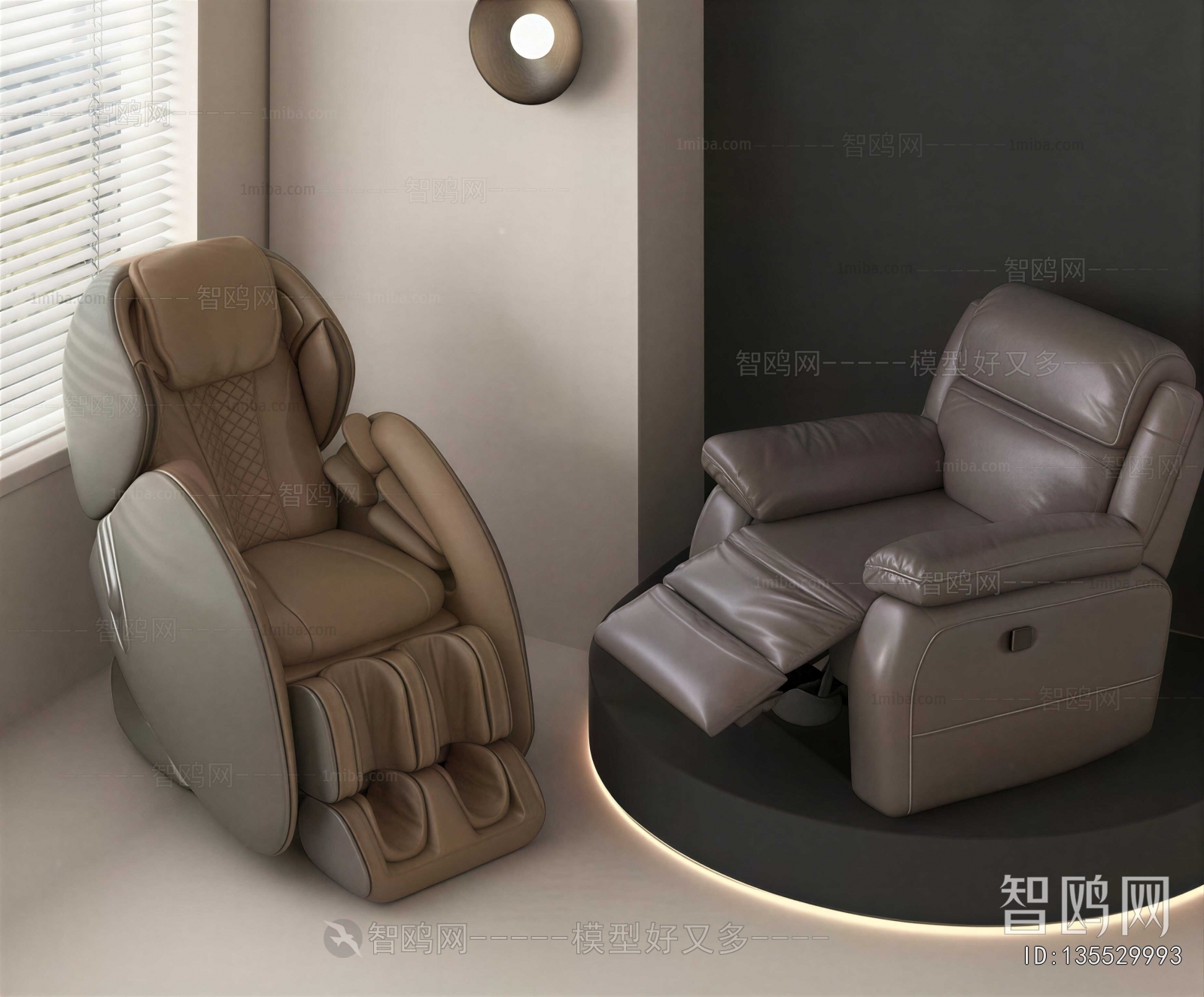 Modern Massage Chair
