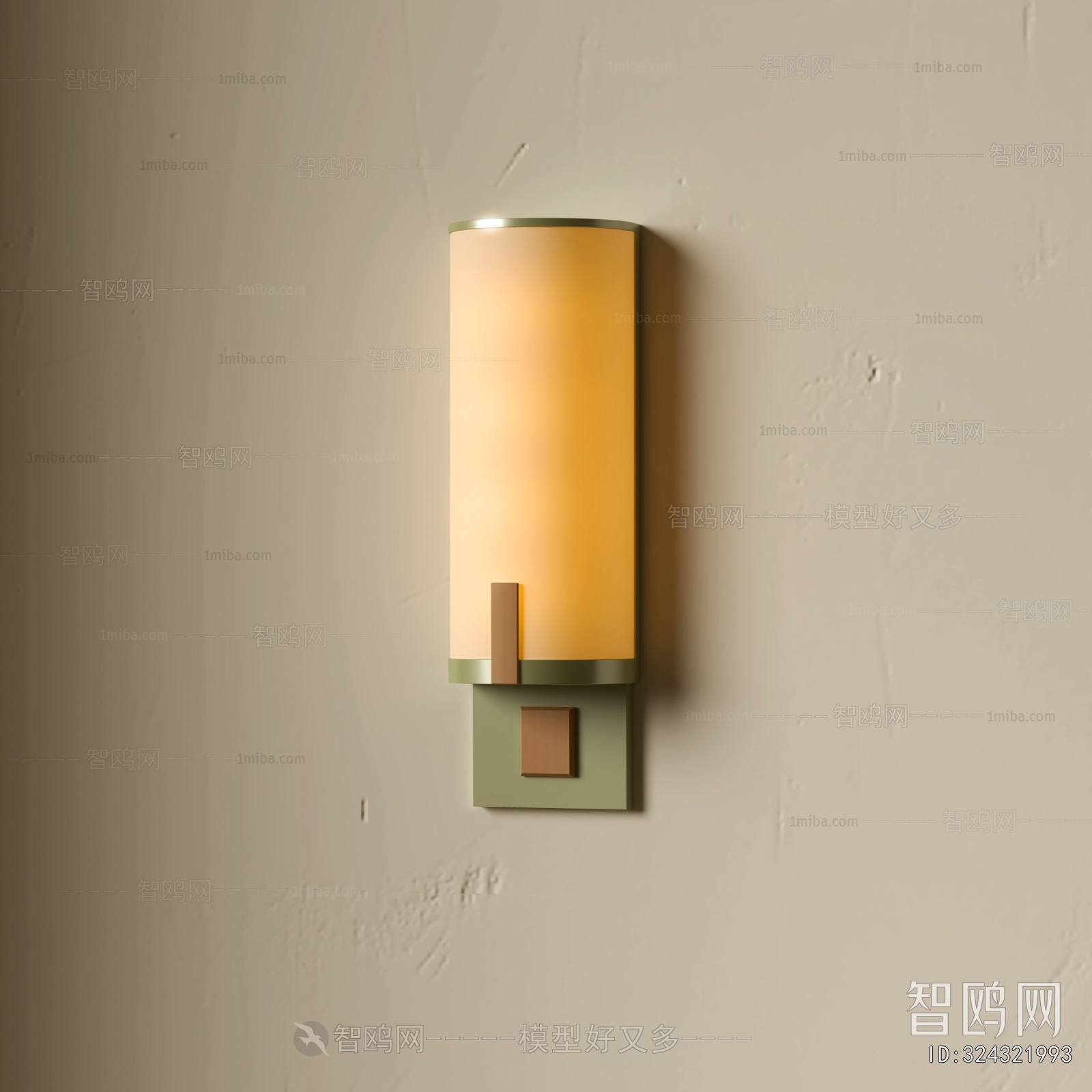 Modern Wall Lamp