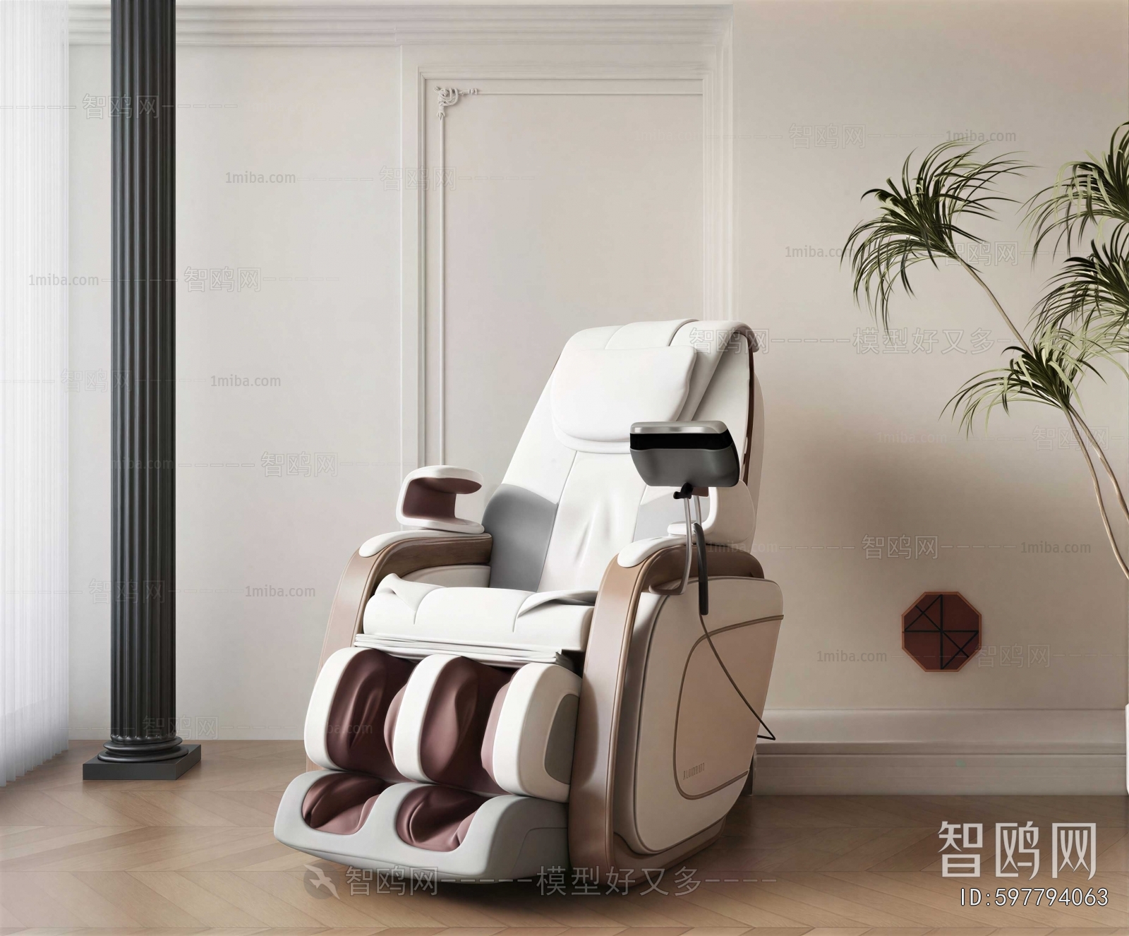 Modern Massage Chair