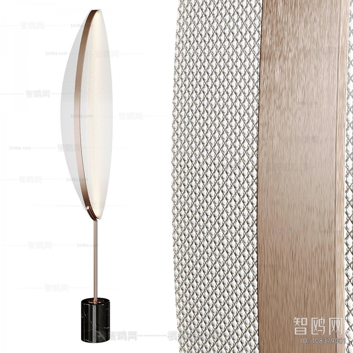 Modern Floor Lamp