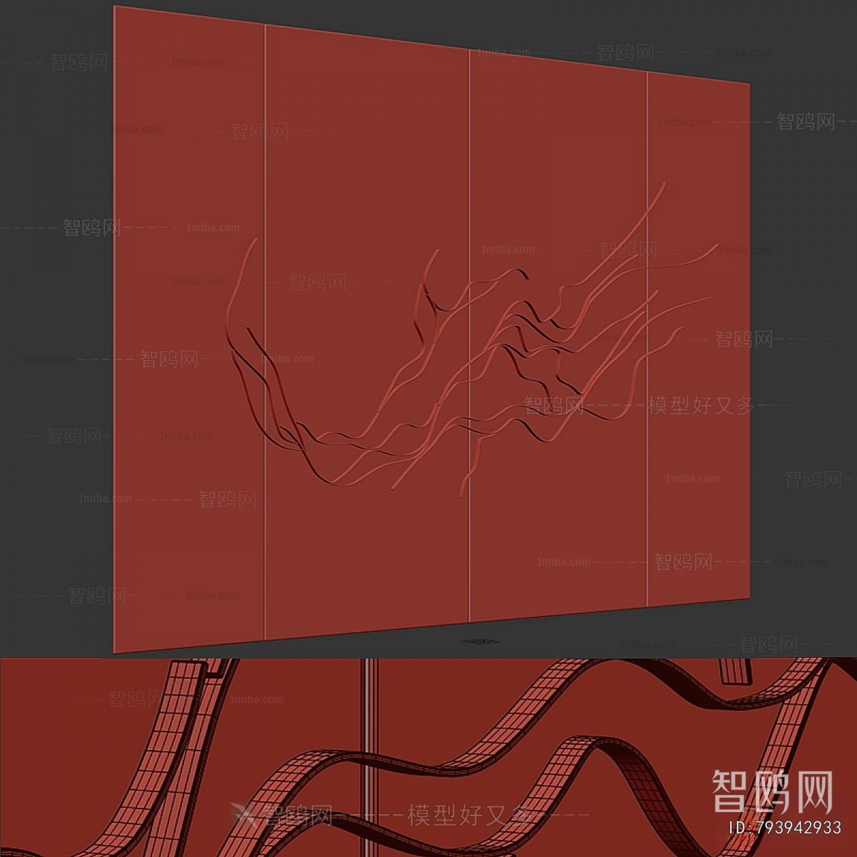 Modern Wall Decoration