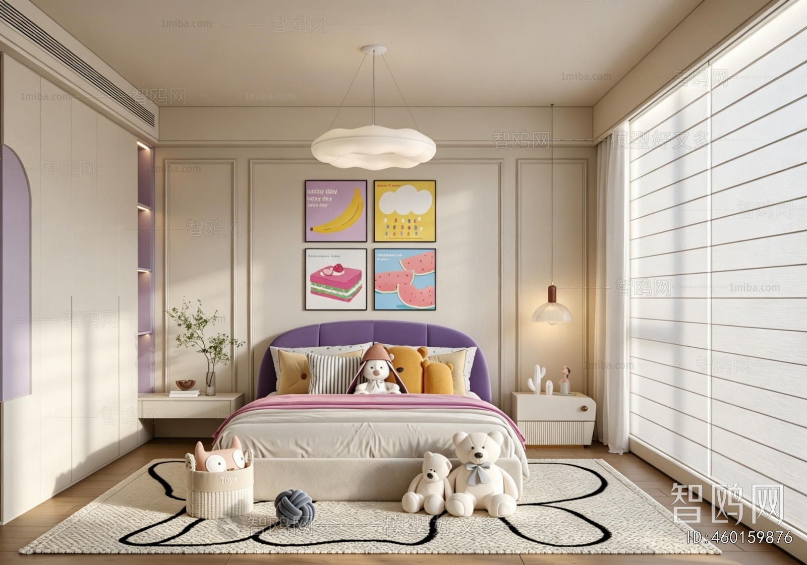 Modern Children's Room