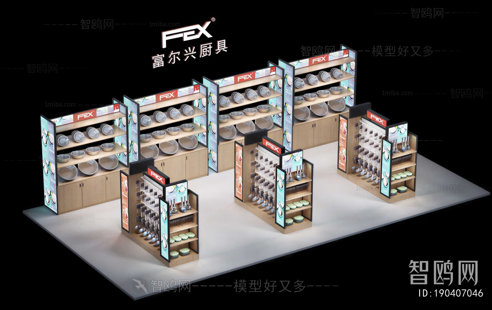 Modern Supermarket Shelf