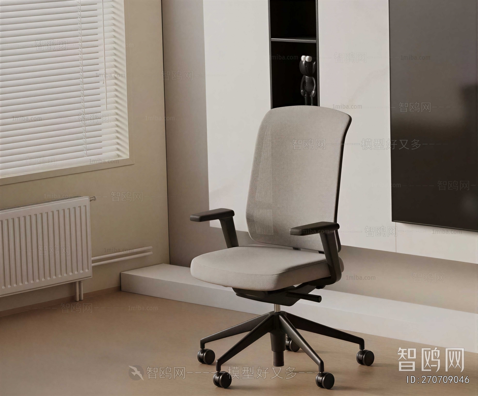Modern Office Chair