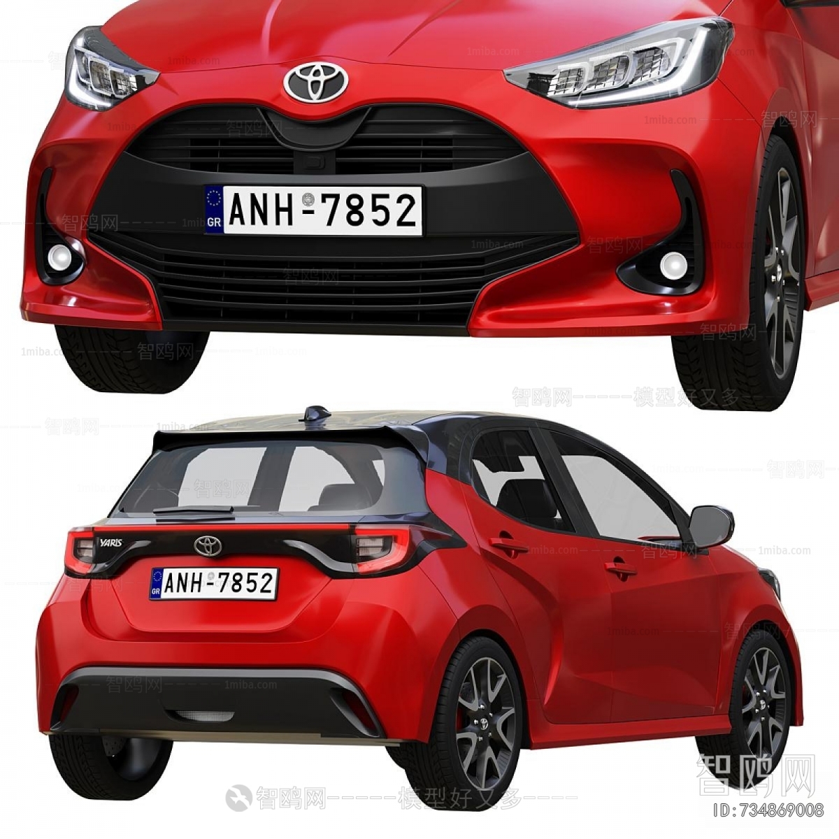 Modern Car