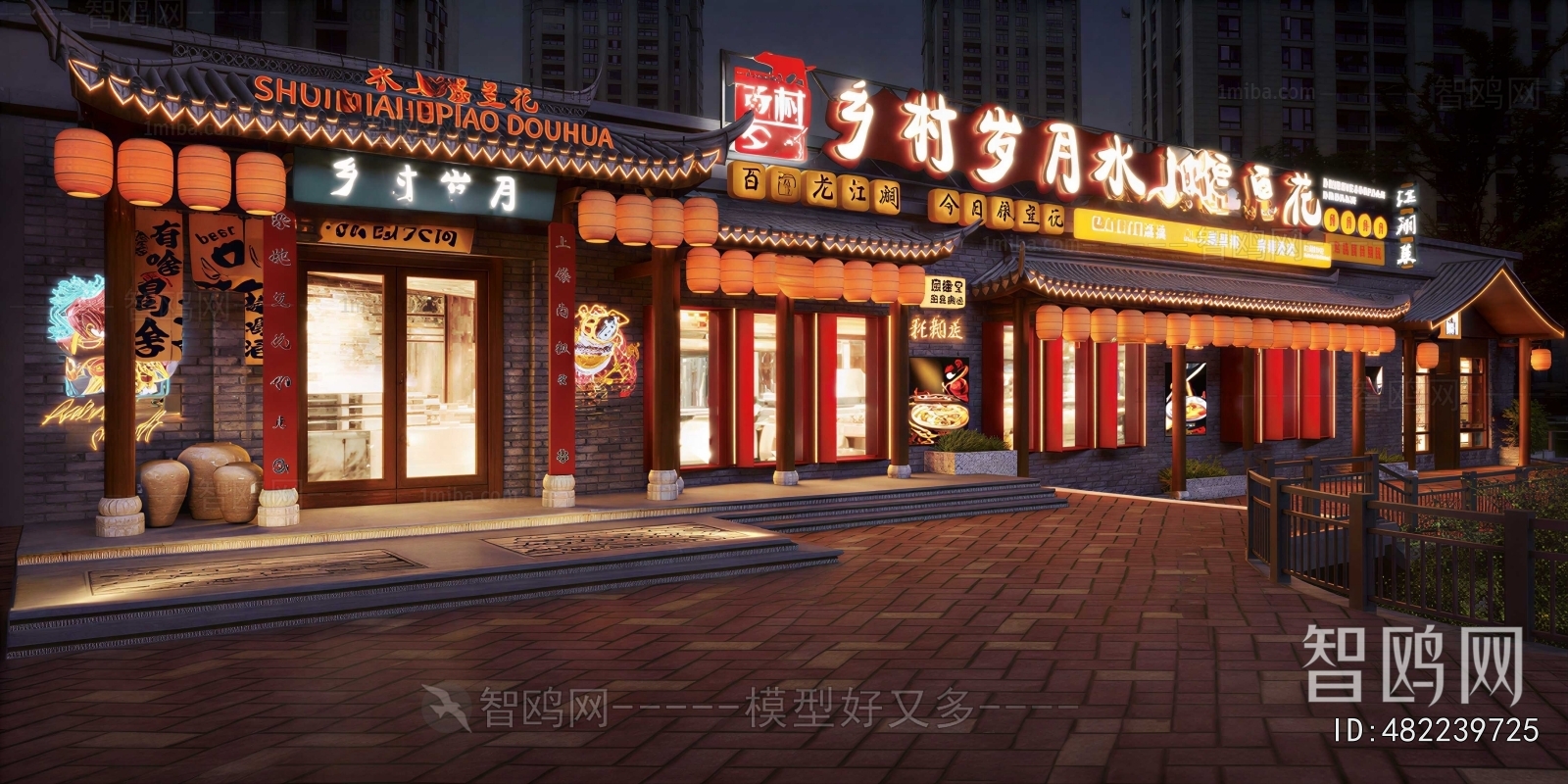 New Chinese Style Facade Element