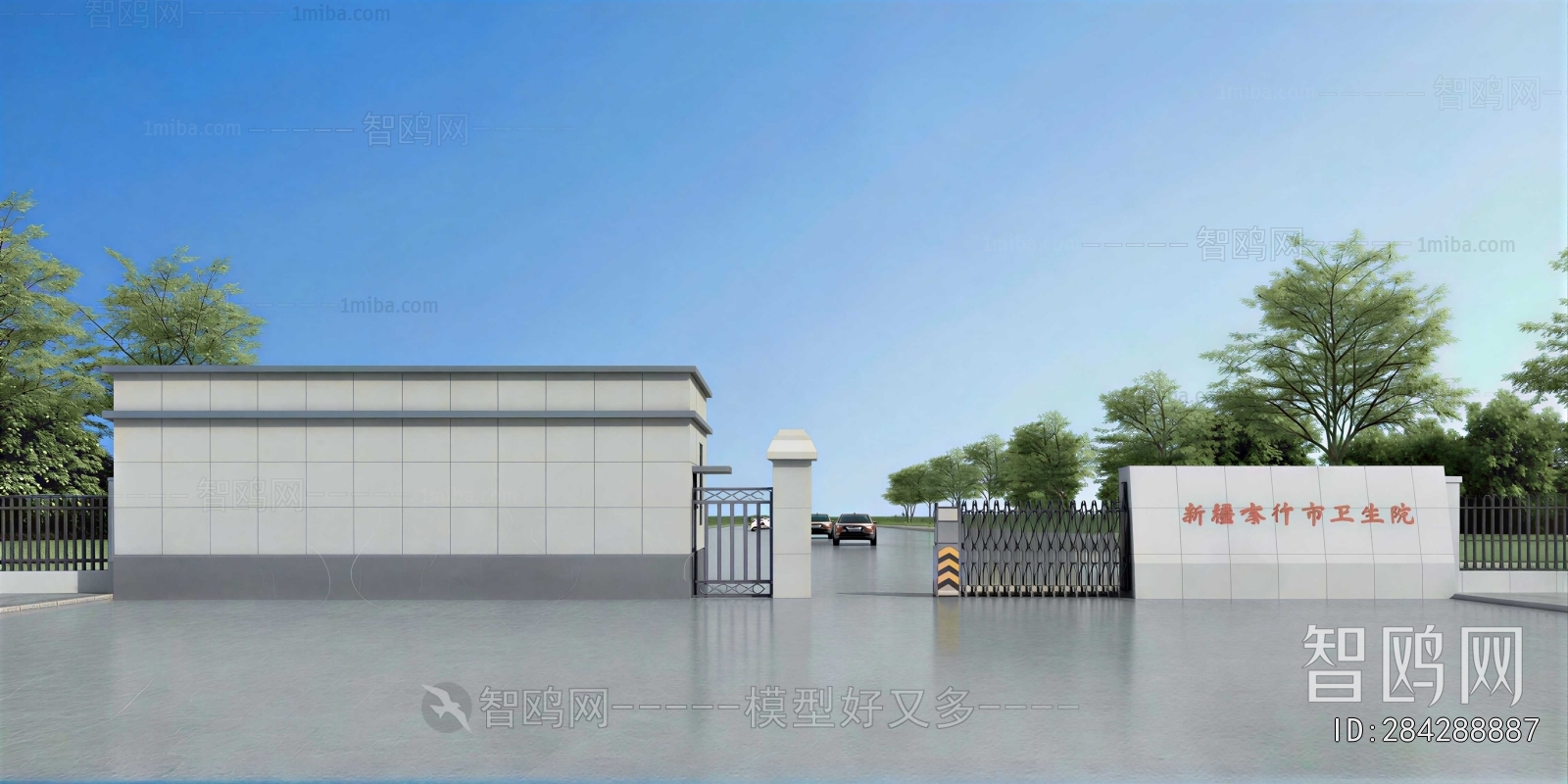 Modern Fence