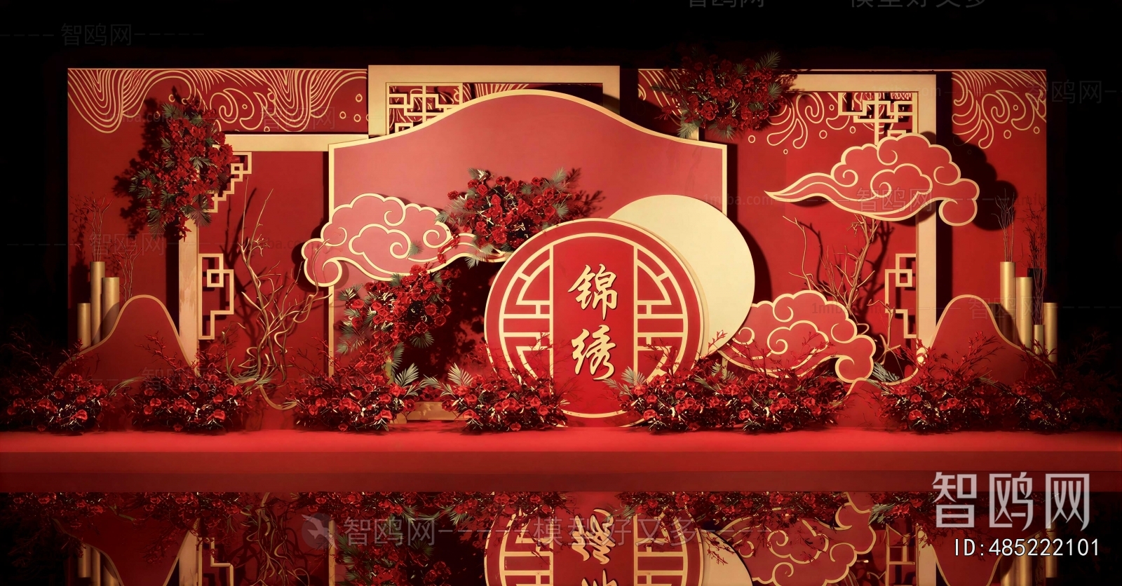 New Chinese Style Meichen