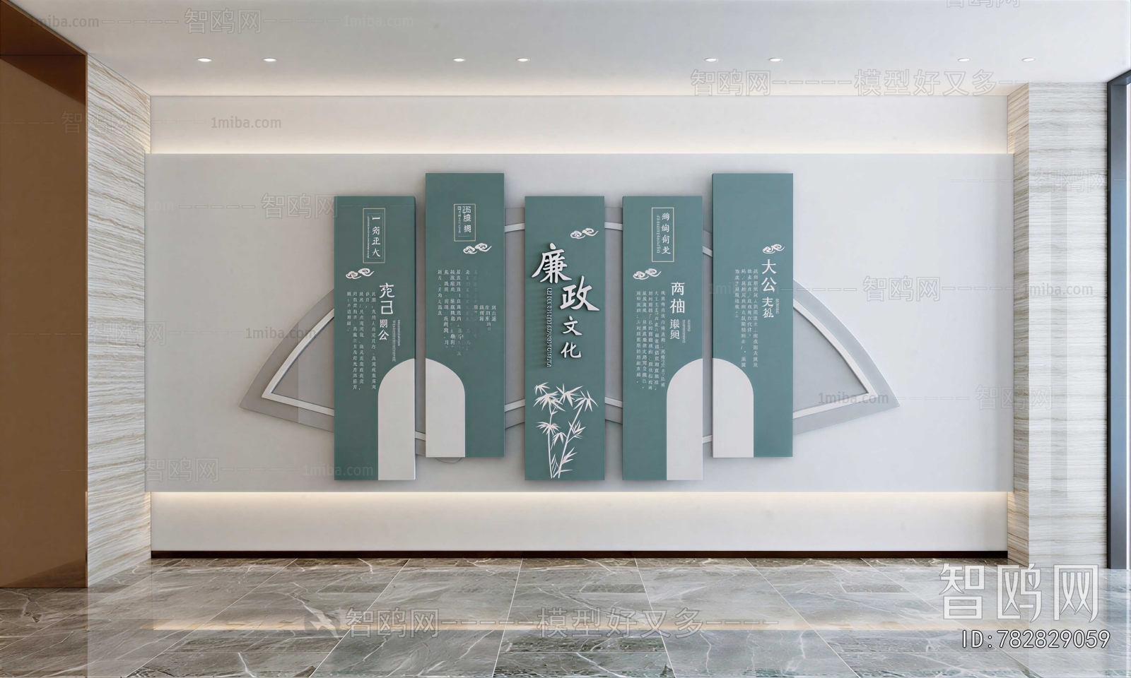 New Chinese Style Culture Wall