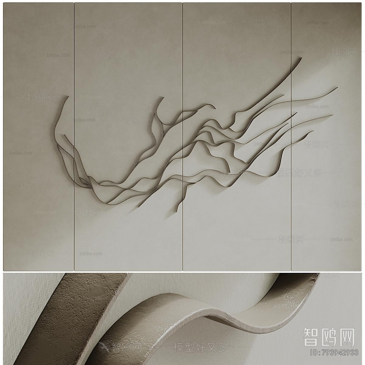 Modern Wall Decoration