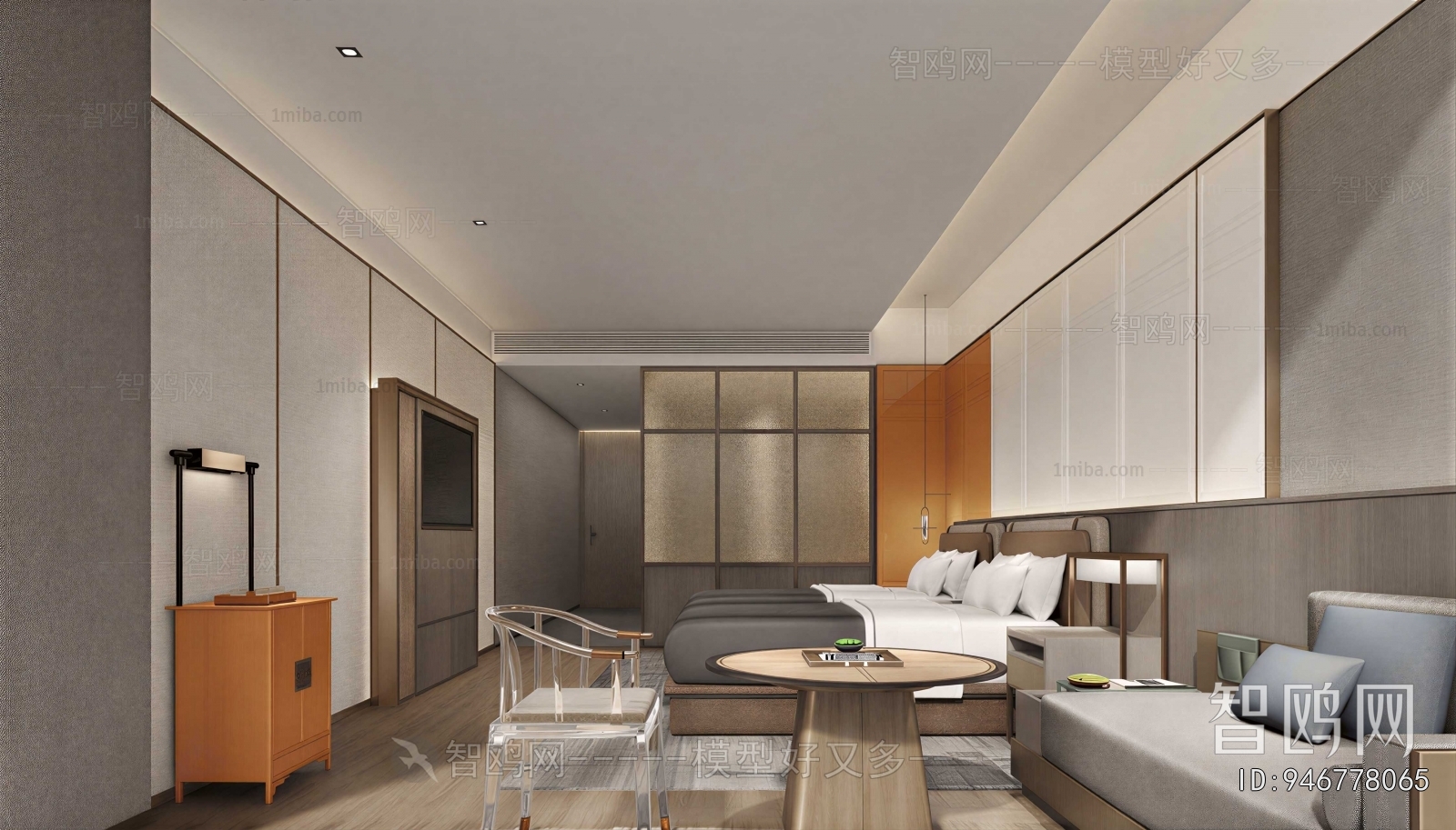 Modern Guest Room