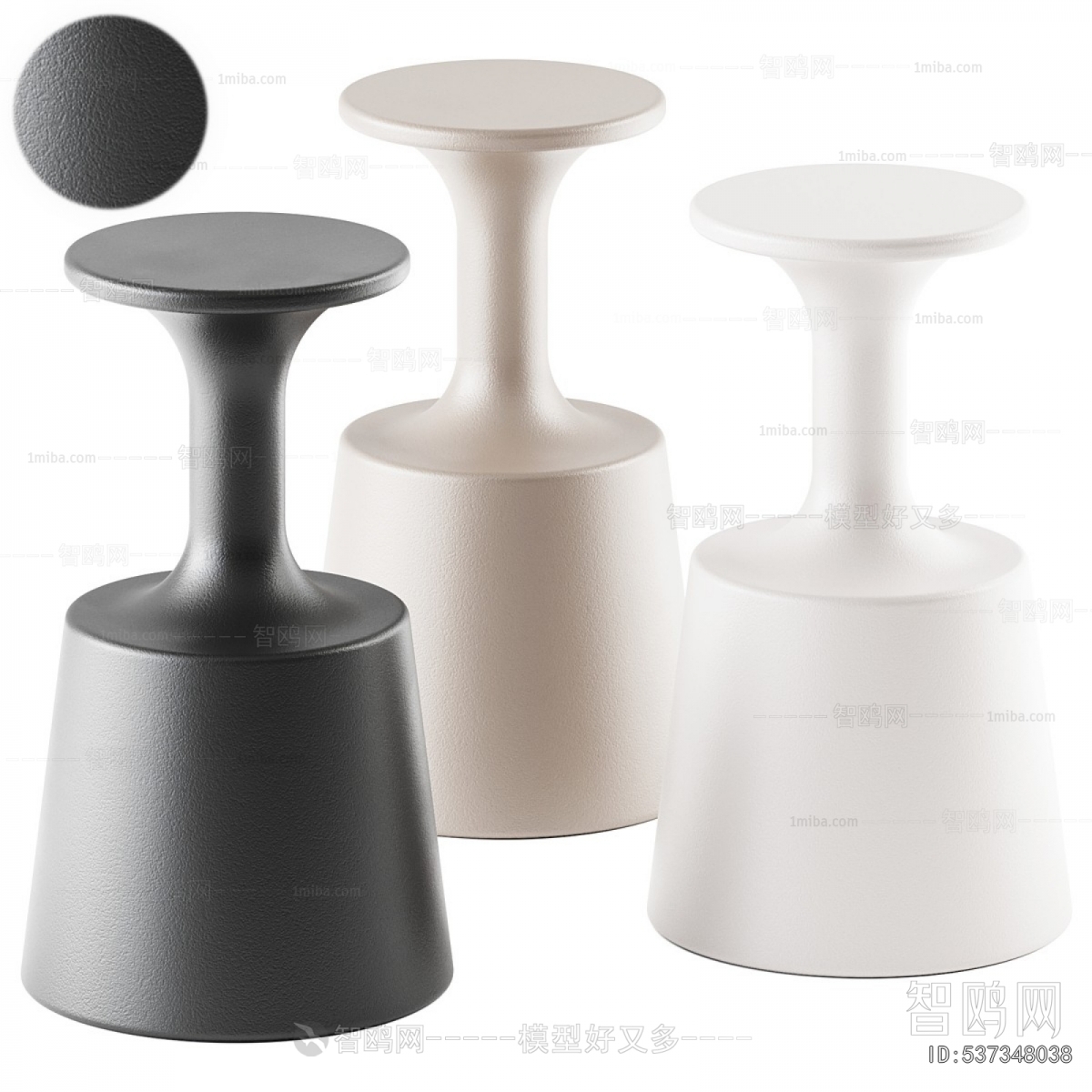 Modern Stool