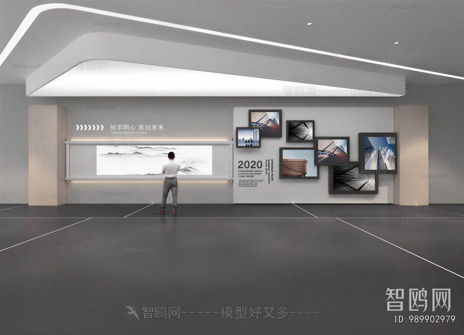 Modern Exhibition Hall