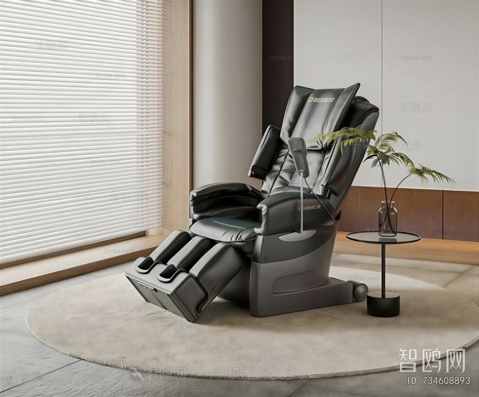 Modern Massage Chair