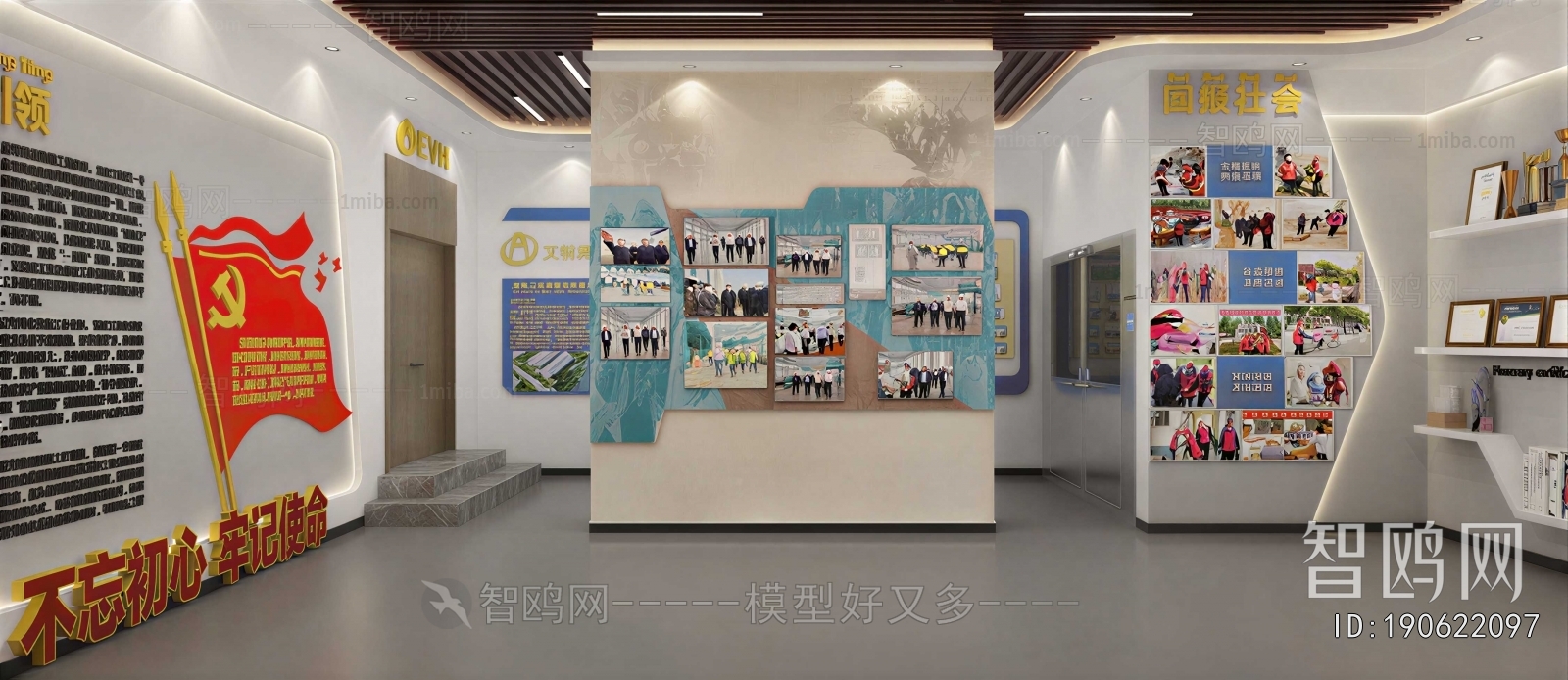 Modern Culture Wall