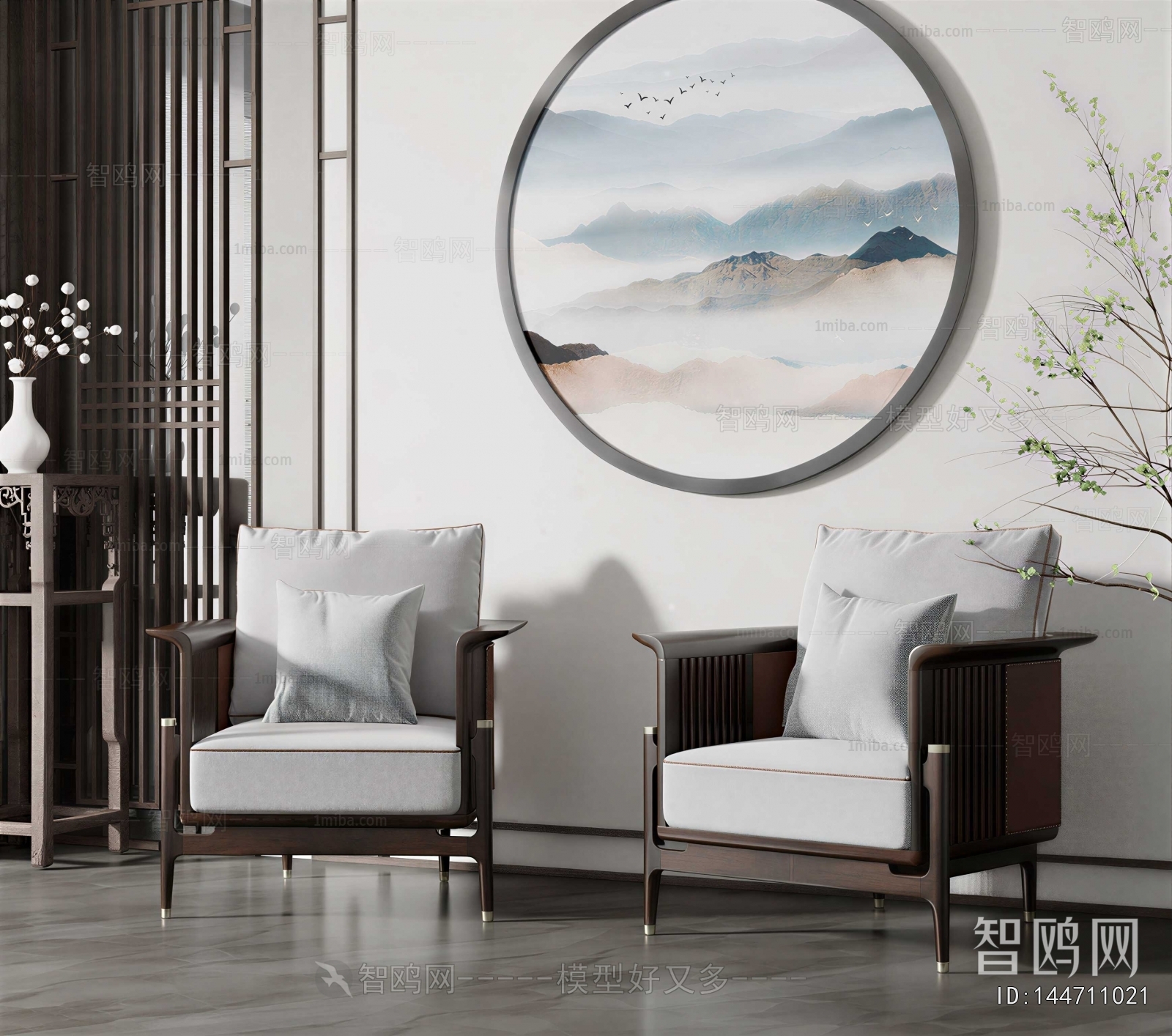 New Chinese Style Lounge Chair