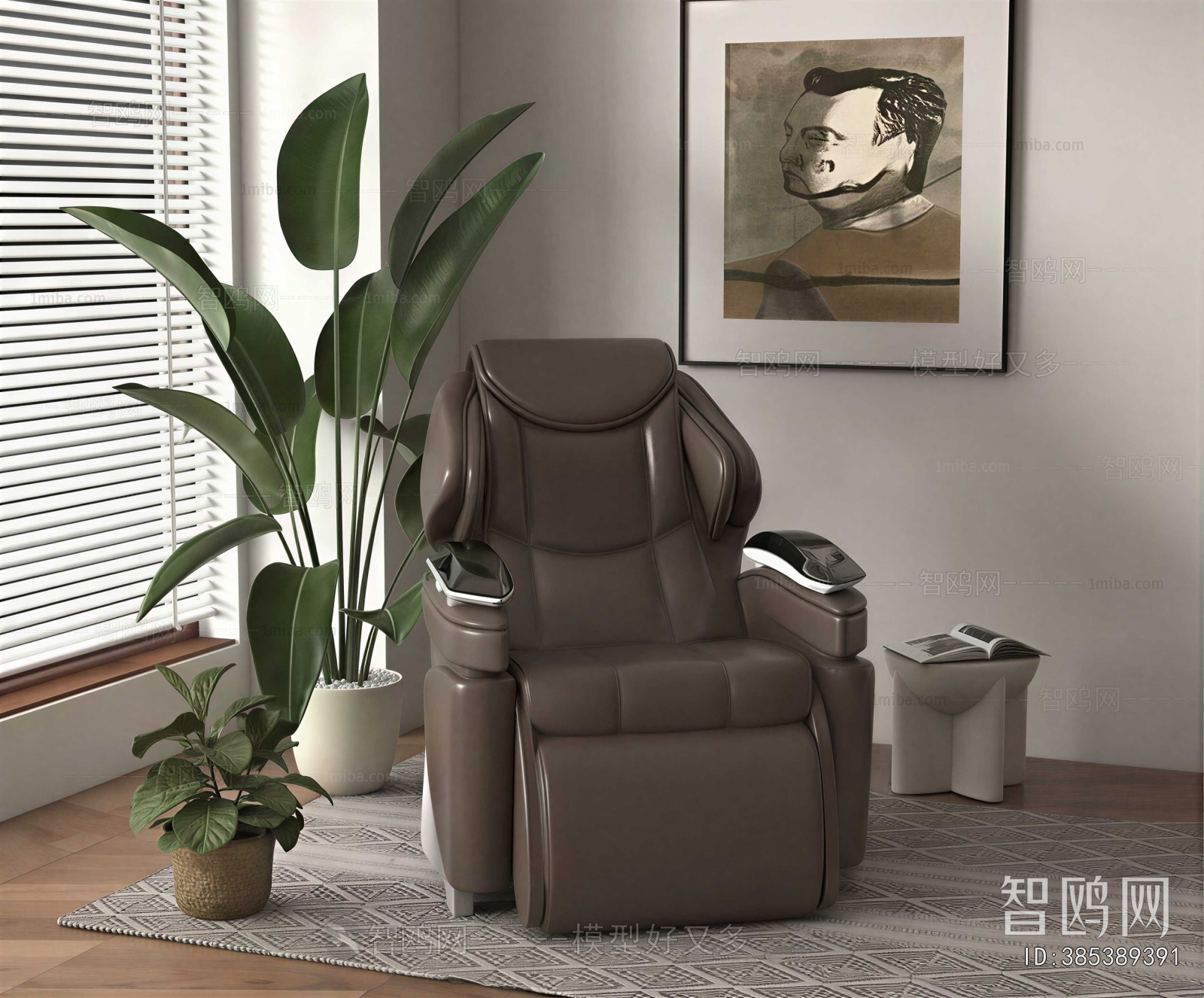 Modern Massage Chair