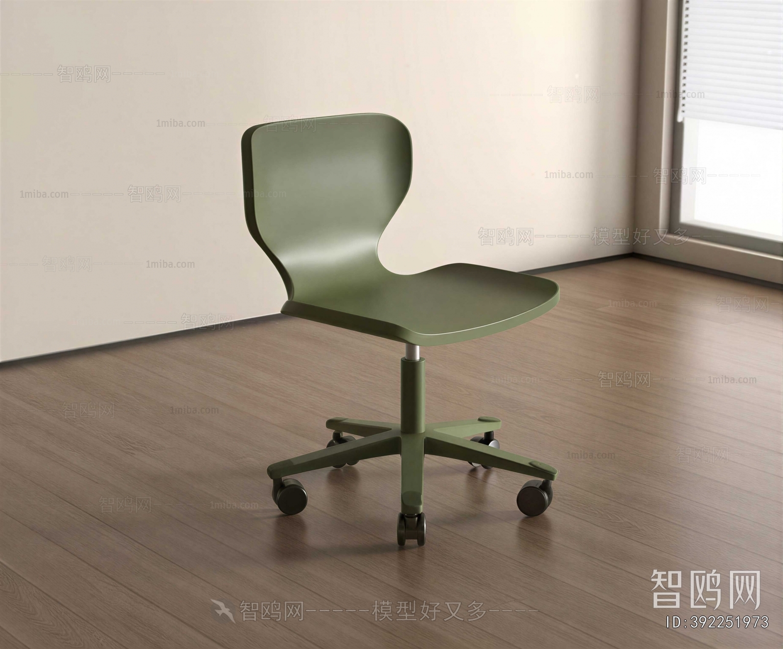 Modern Office Chair