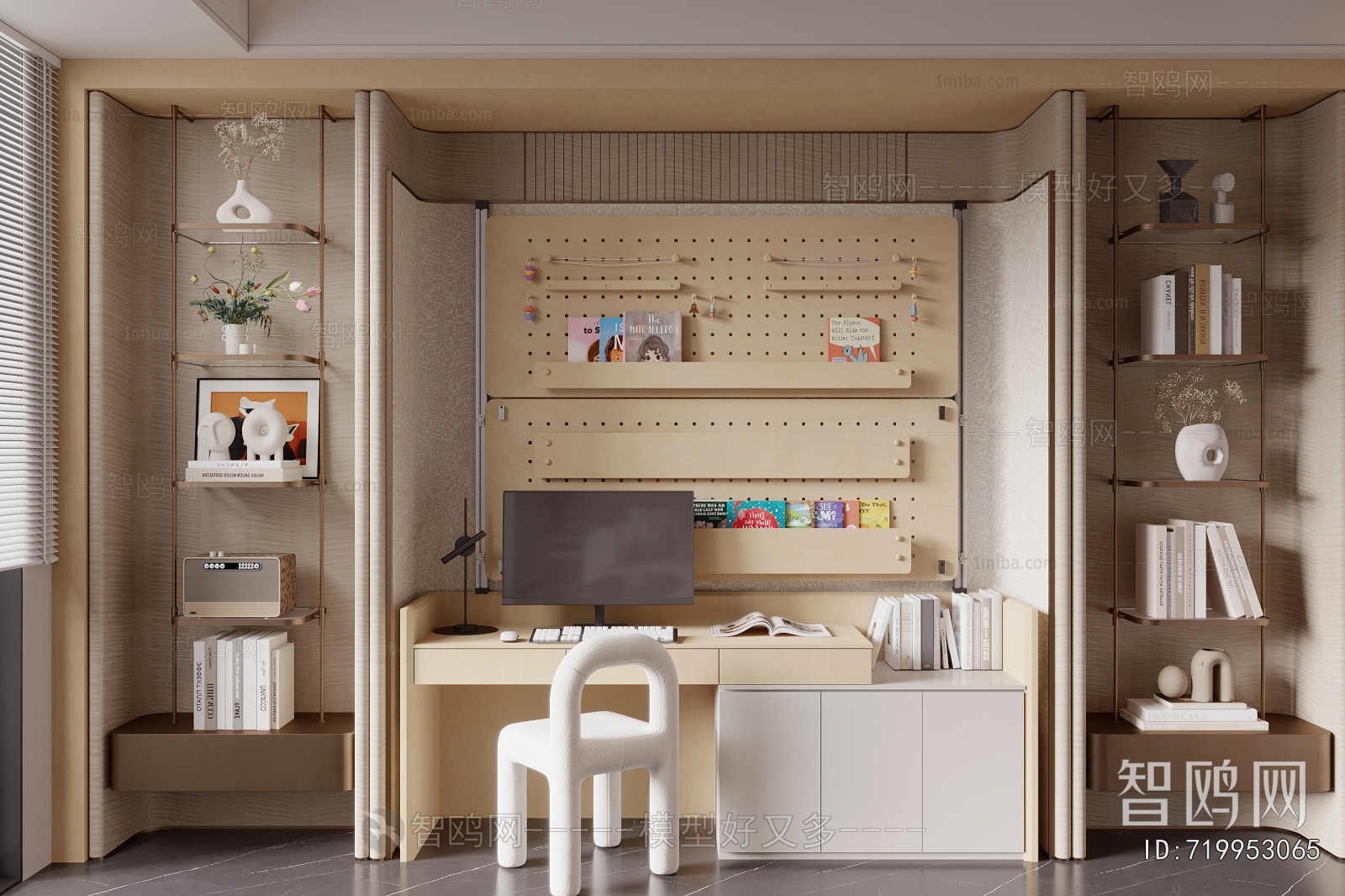 Modern Bookcase
