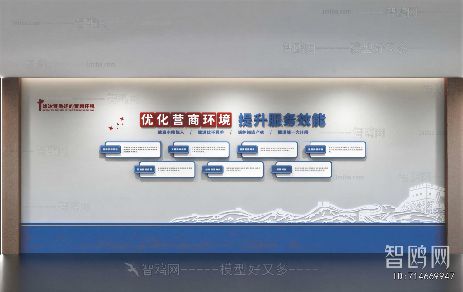 Modern Exhibition Hall