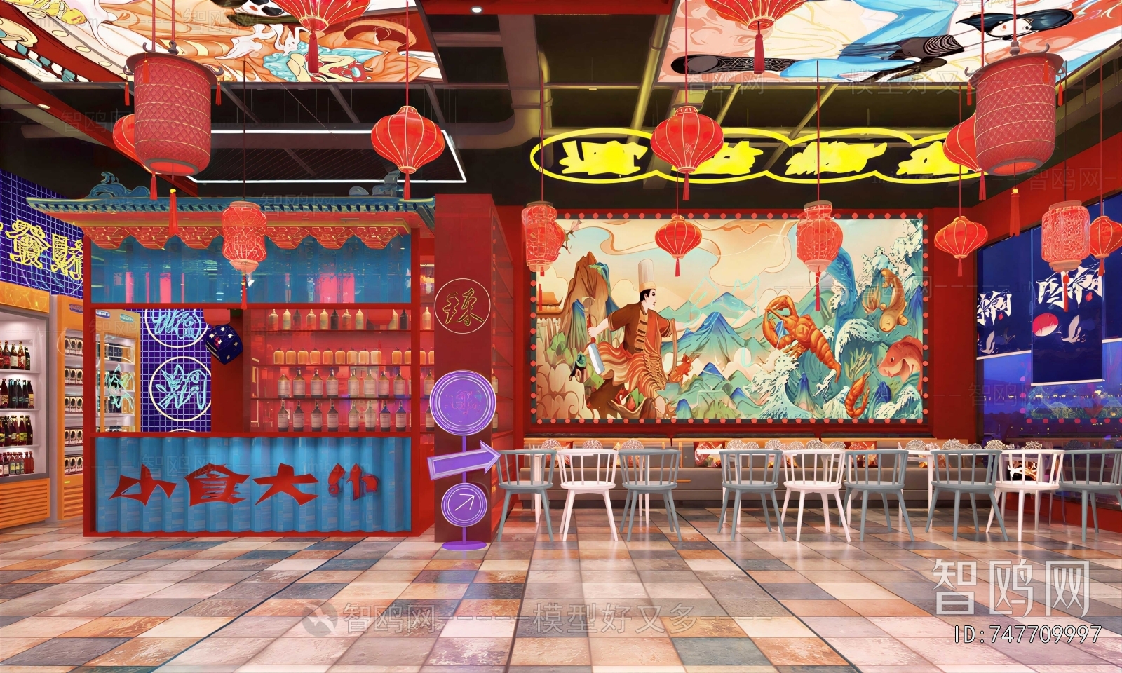 New Chinese Style Restaurant