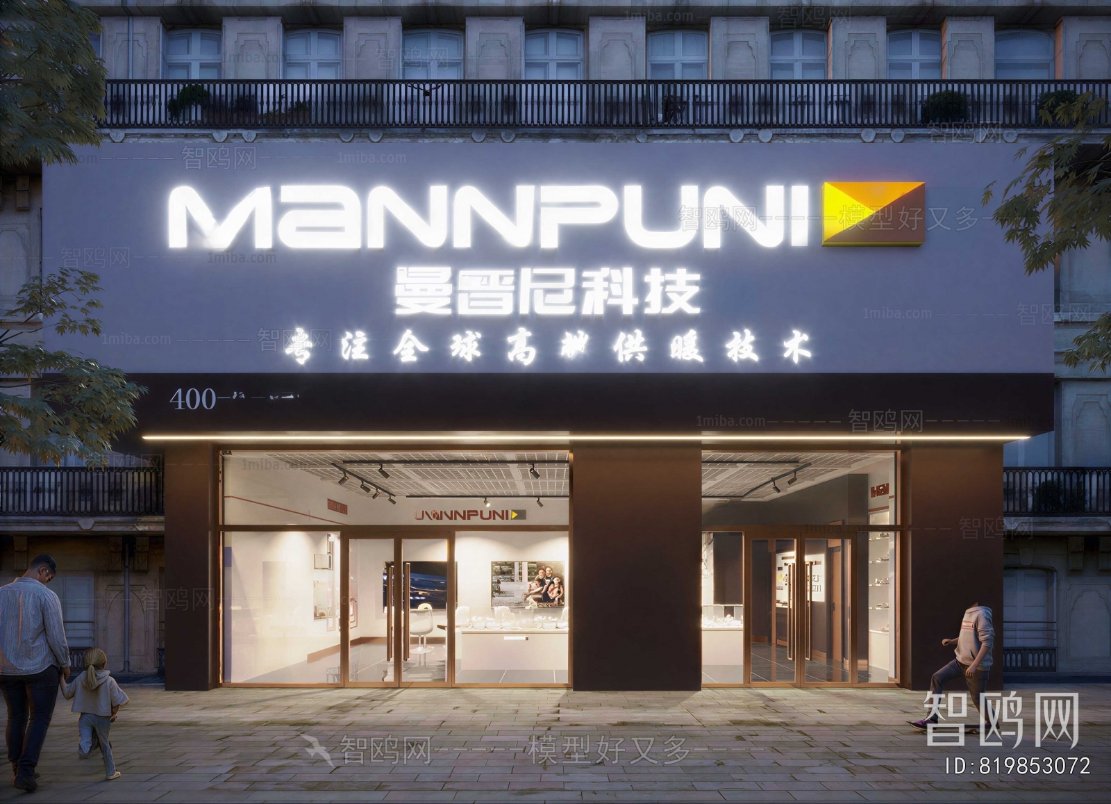Modern Facade Element