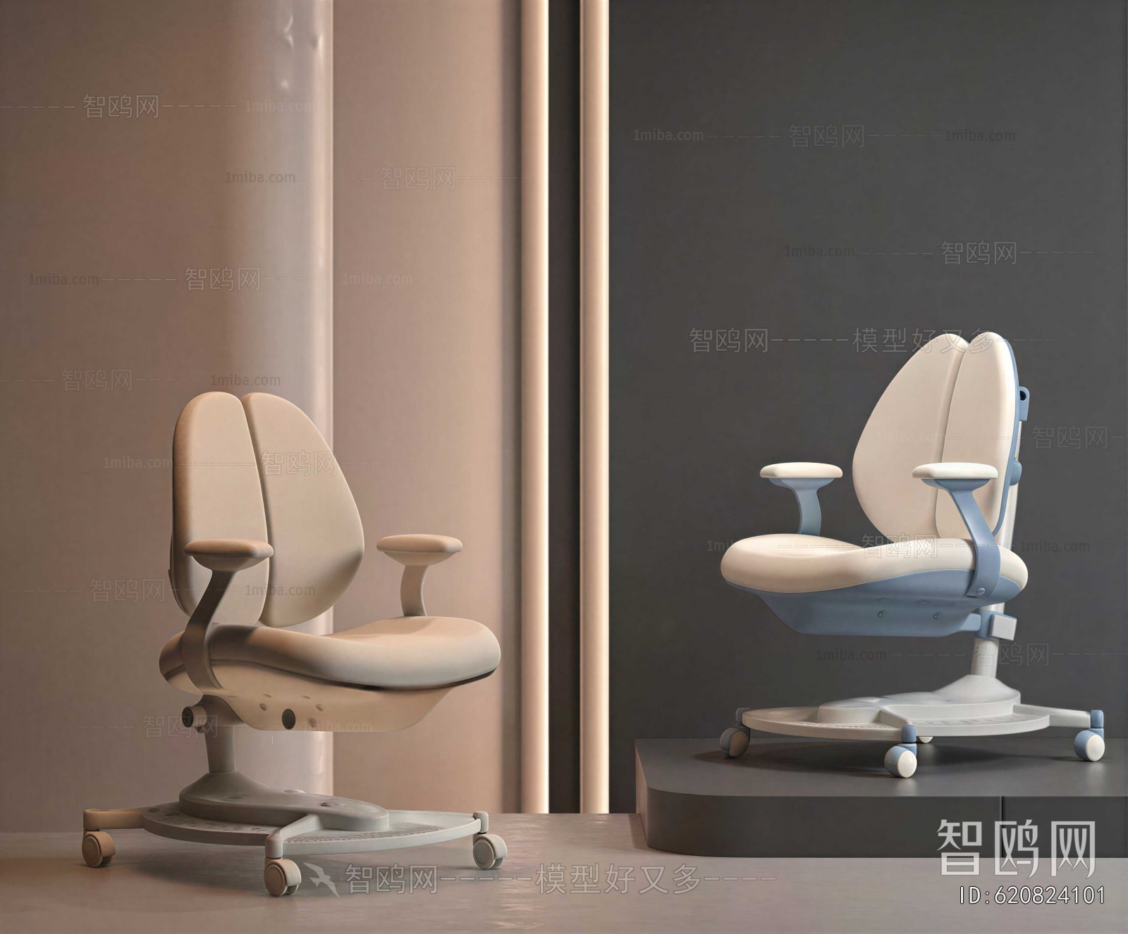 Modern Office Chair