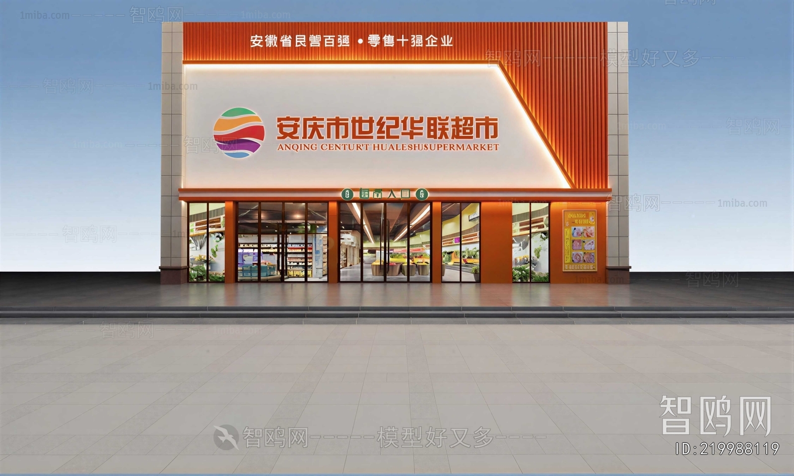 Modern Facade Element