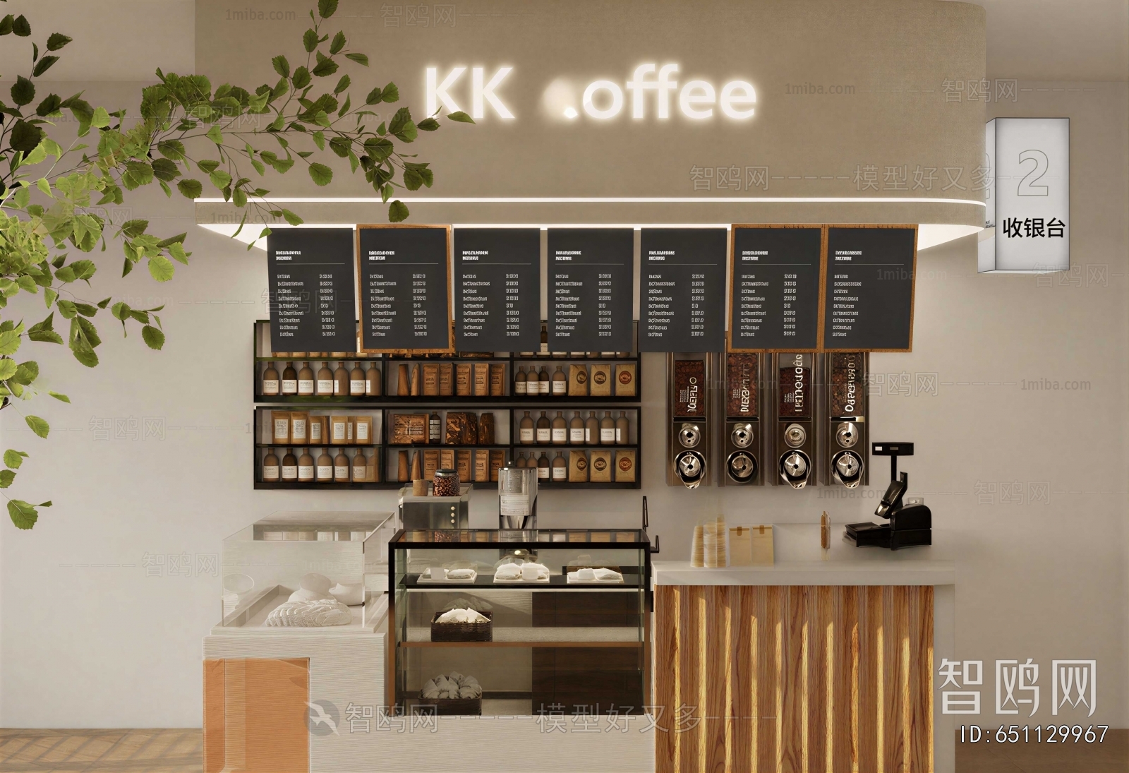 Modern Cafe