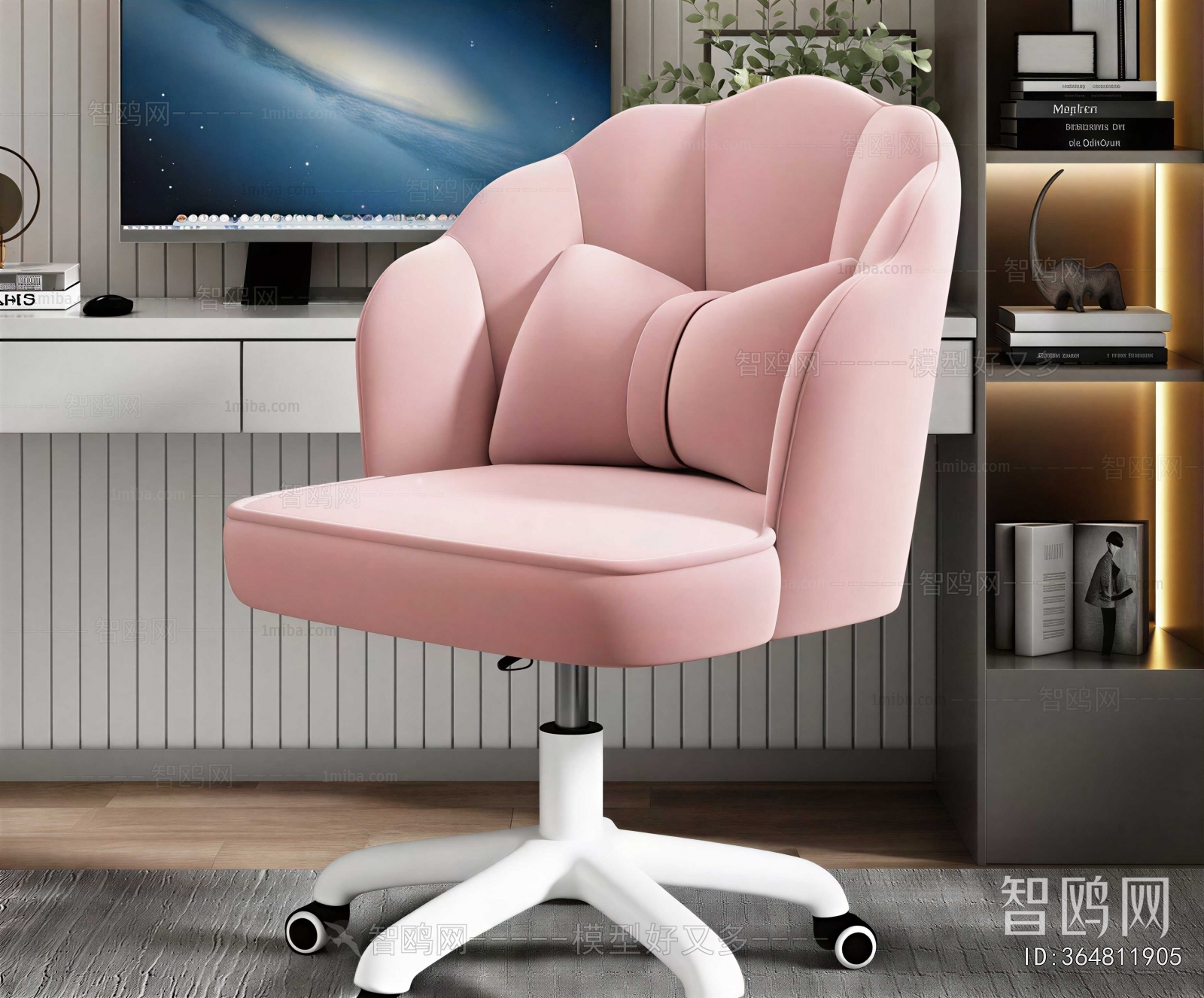 Modern Office Chair