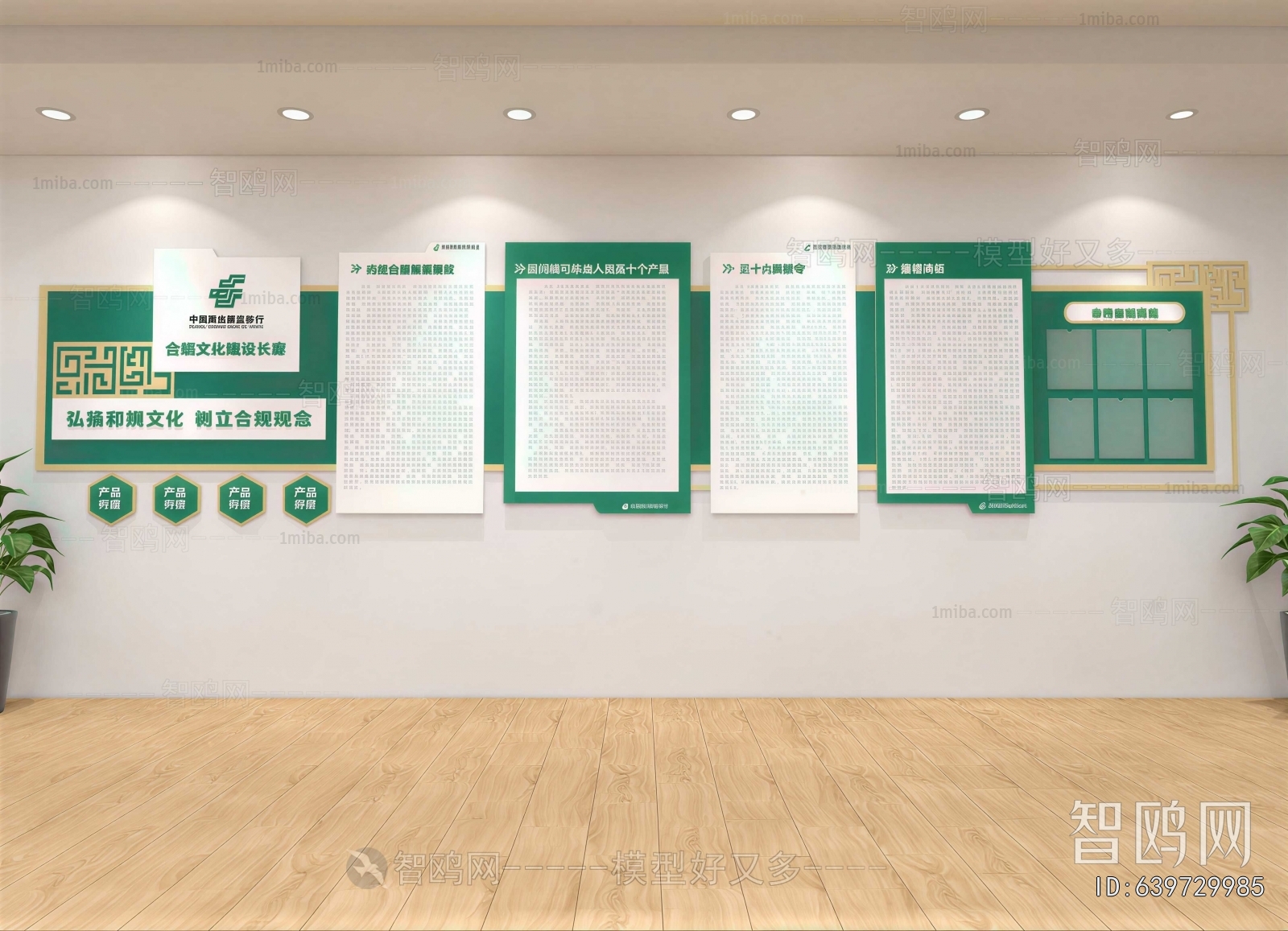 Modern Exhibition Hall