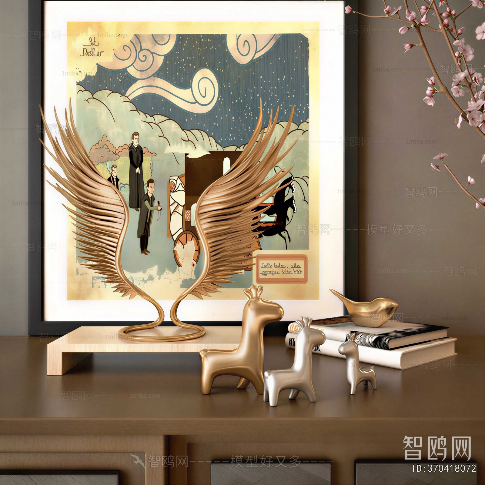 Modern Decorative Set