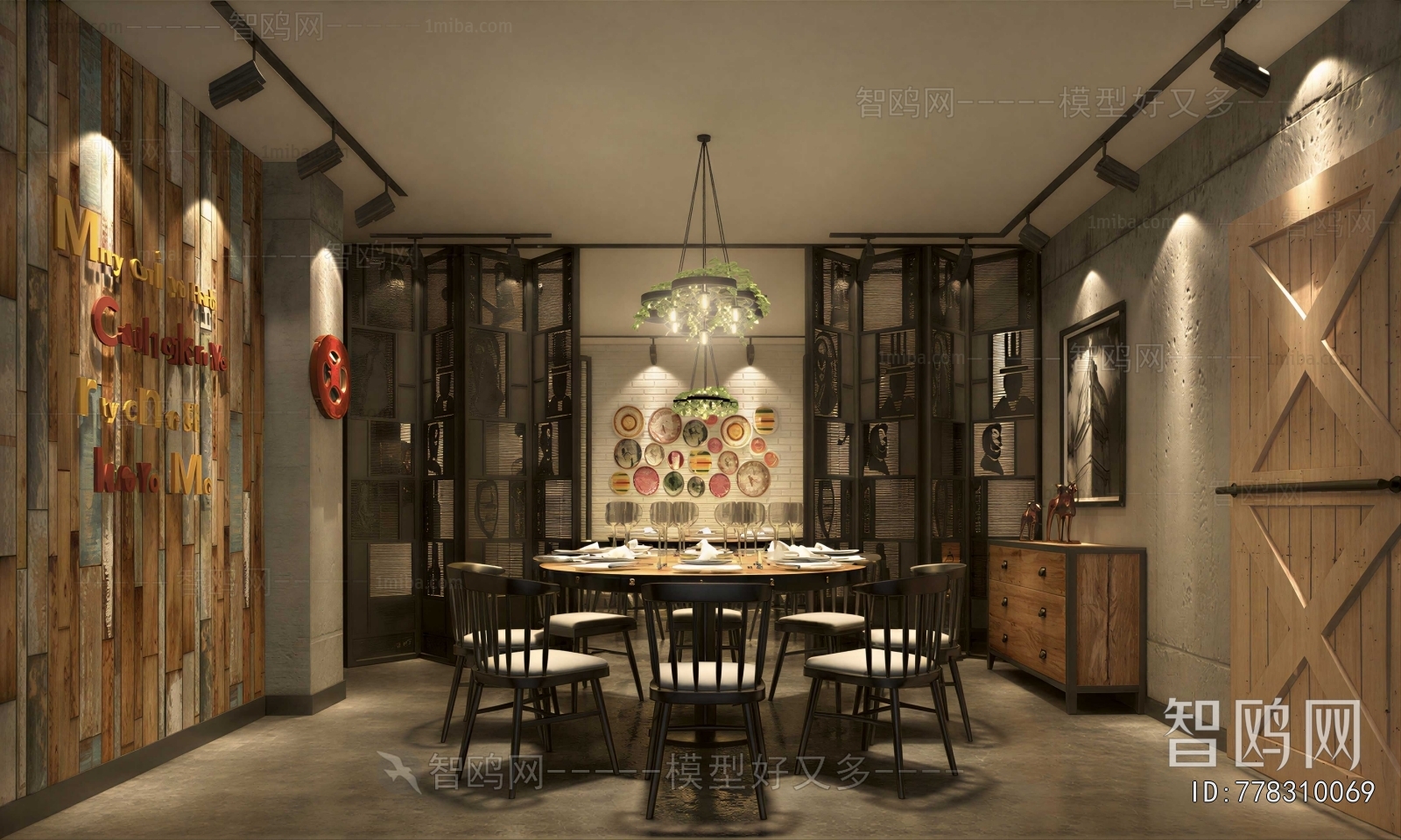 Industrial Style Dining Room