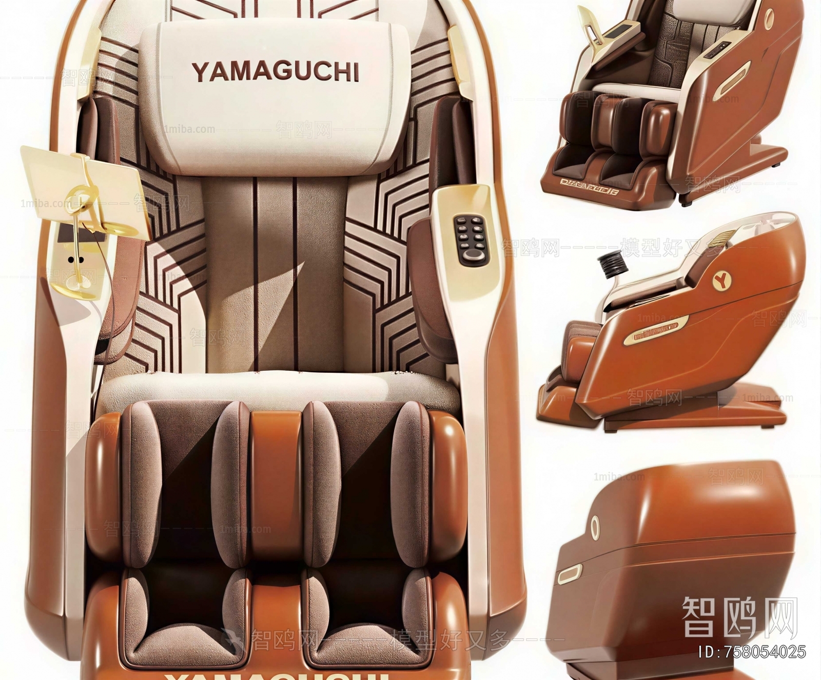 Modern Massage Chair
