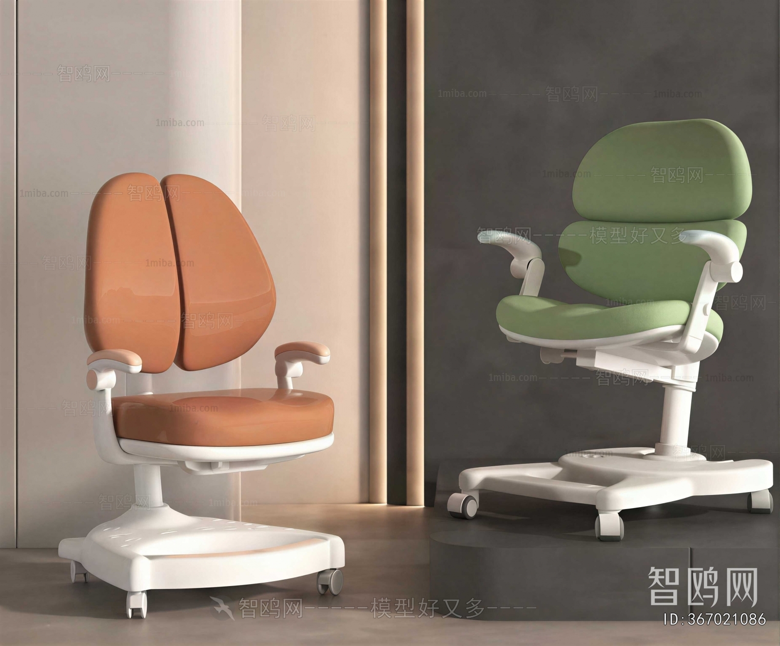 Modern Office Chair