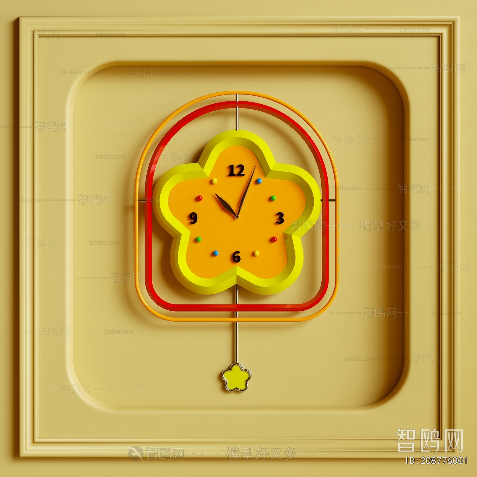 Modern Wall Clock