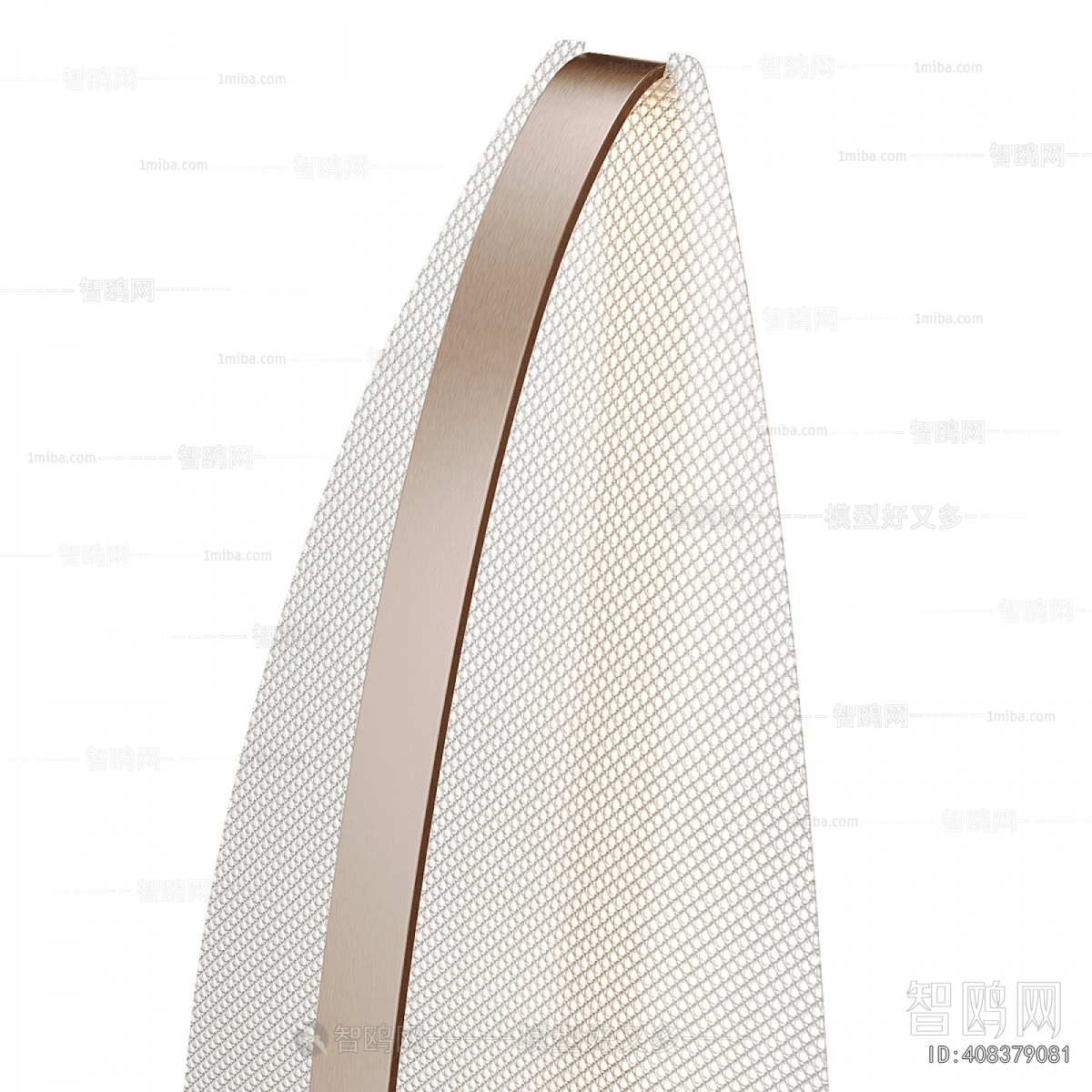 Modern Floor Lamp