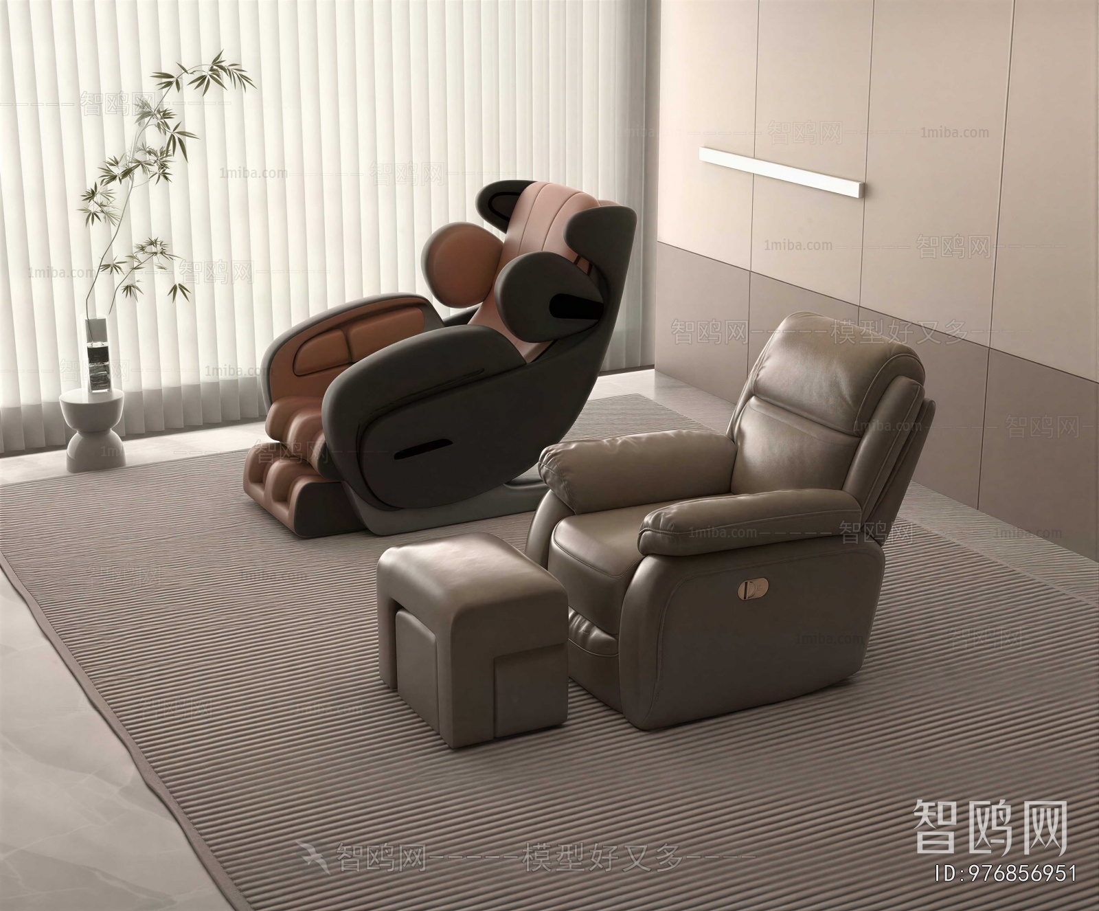 Modern Massage Chair