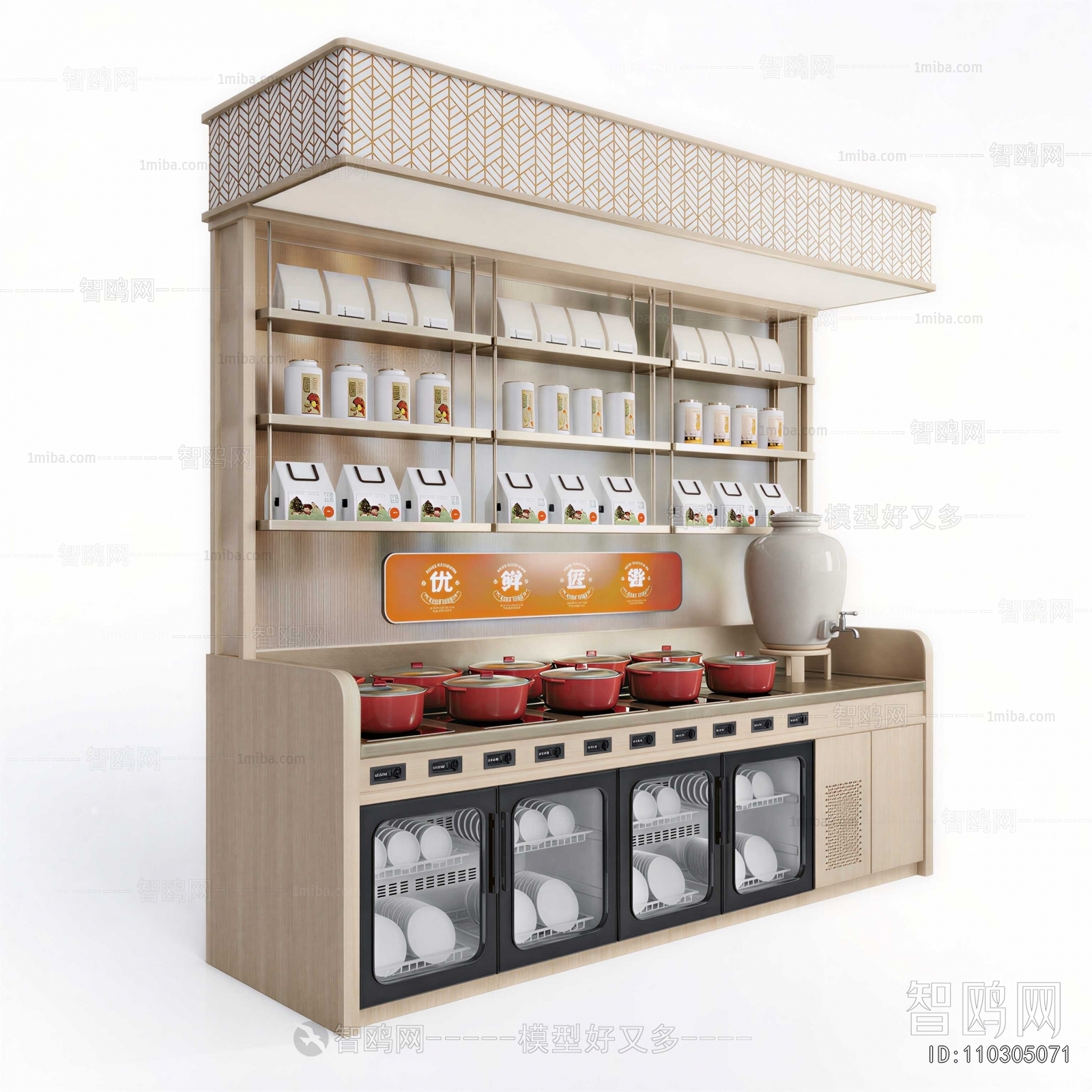 Modern Sideboard