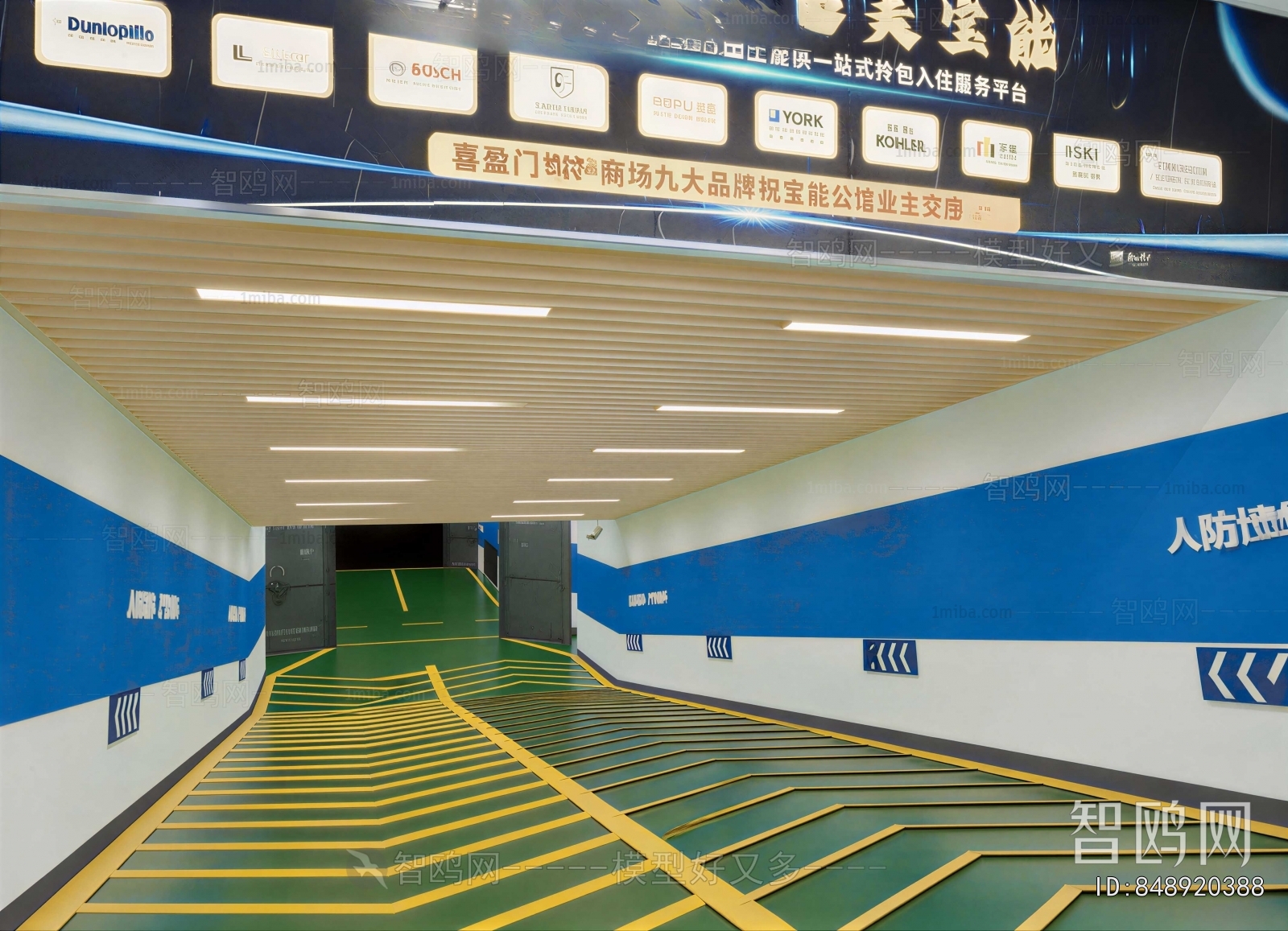 Modern Underground Parking Lot