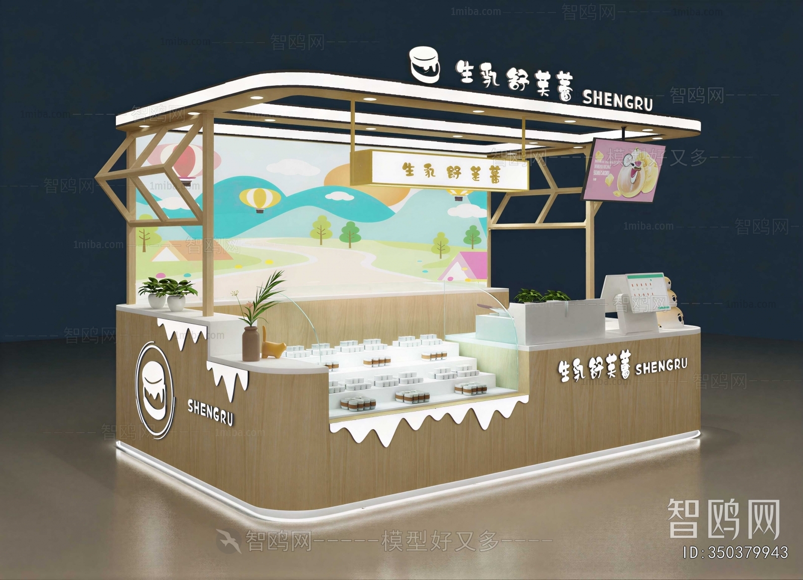 Modern Milk Tea Shop