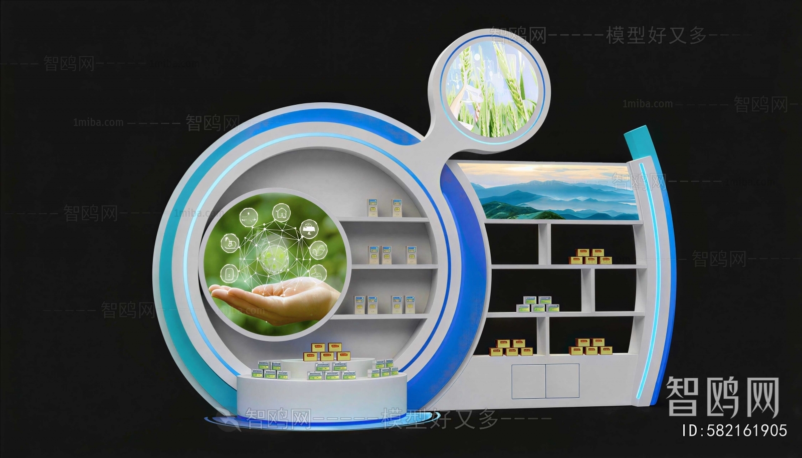 Modern Showcase