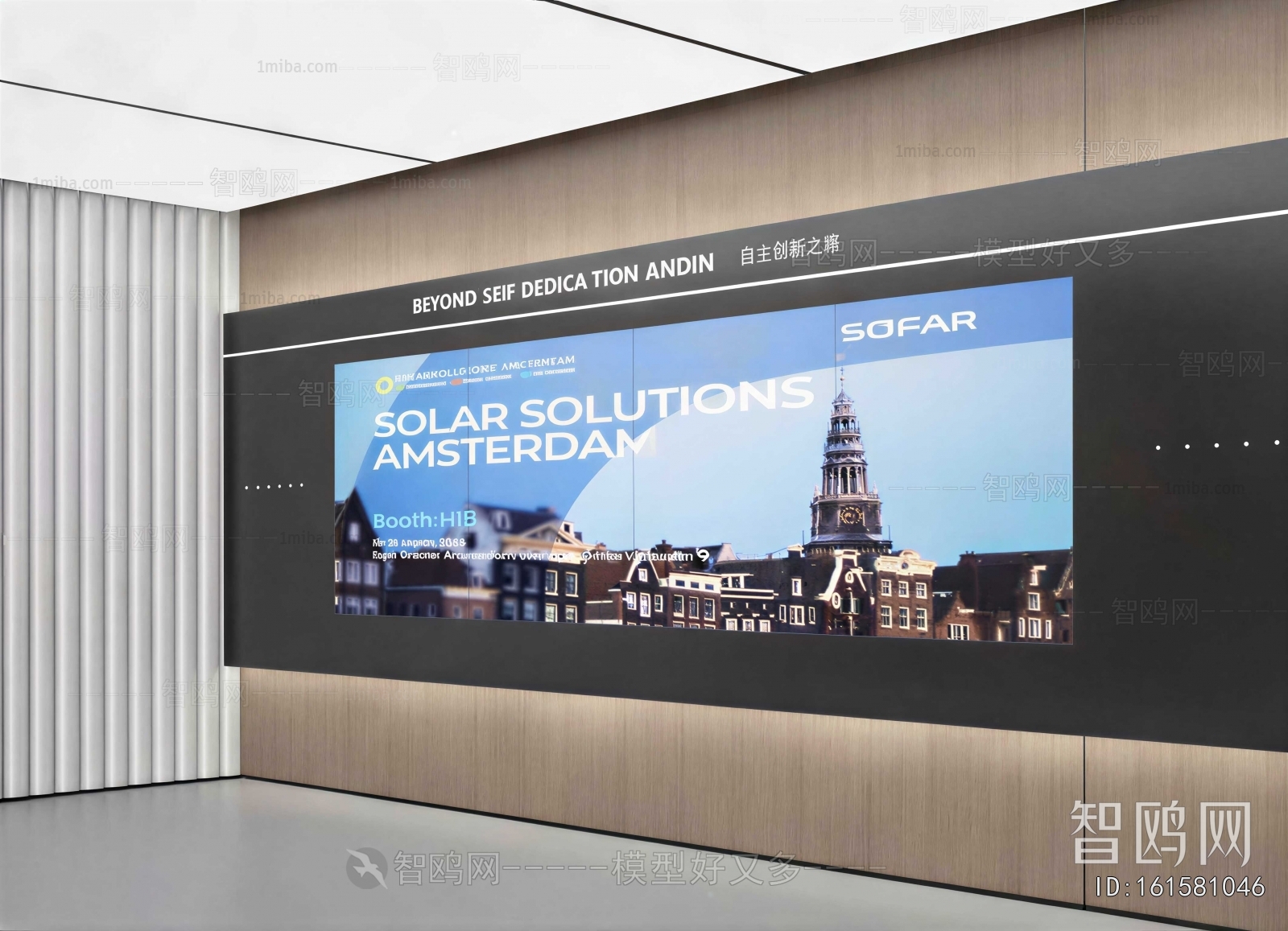 Modern Culture Wall